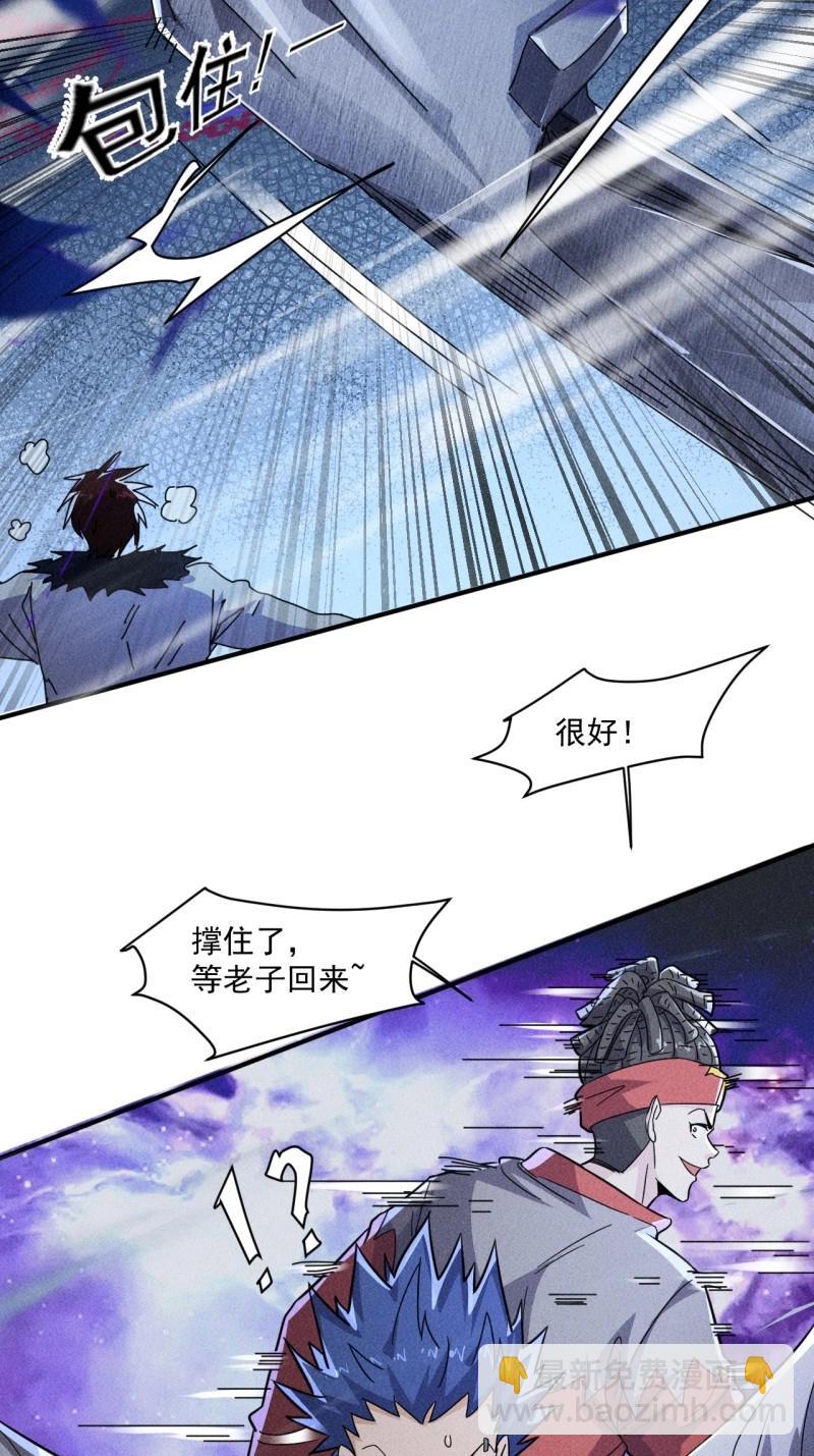 第62话 60 大煮活人-第175话