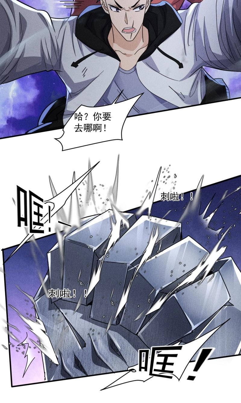 第62话 60 大煮活人-第175话
