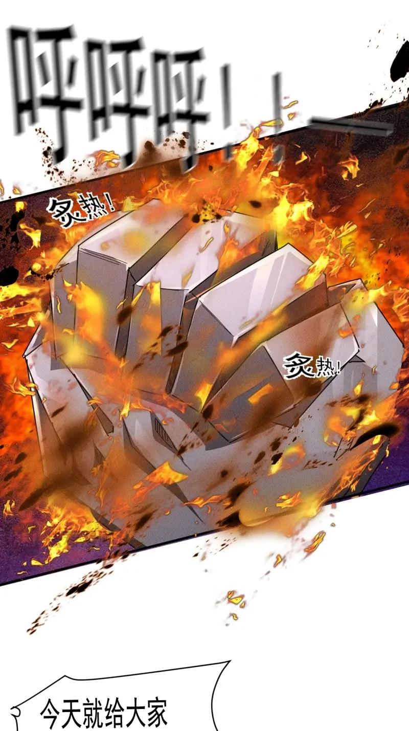 第62话 60 大煮活人-第175话