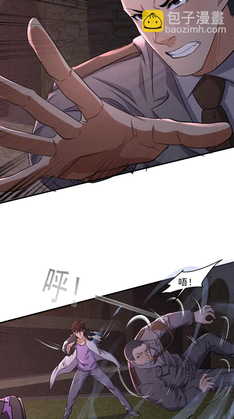 第64话 62 人造尸王-第177话
