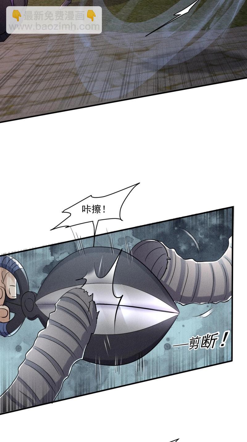 第64话 62 人造尸王-第177话