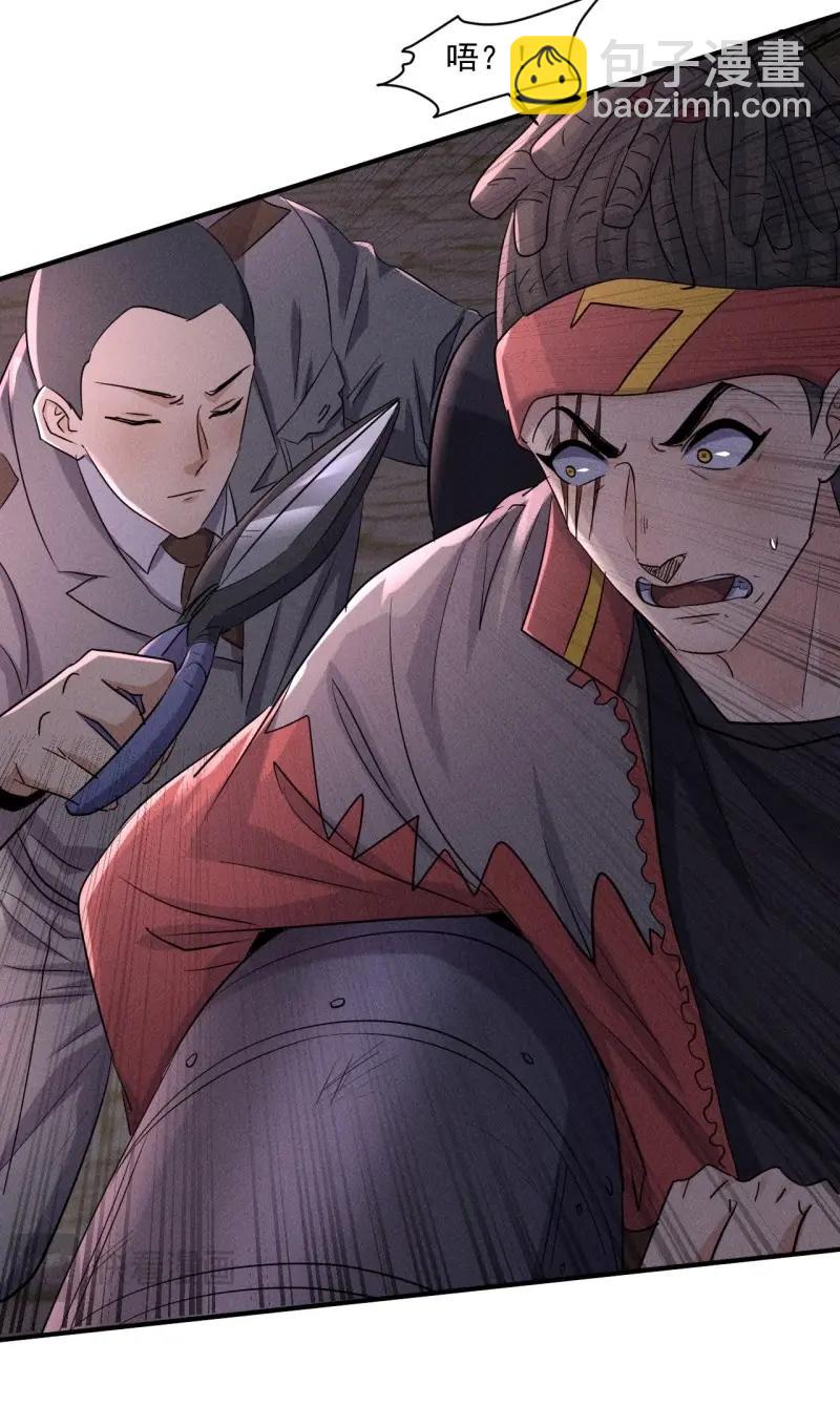 第64话 62 人造尸王-第177话