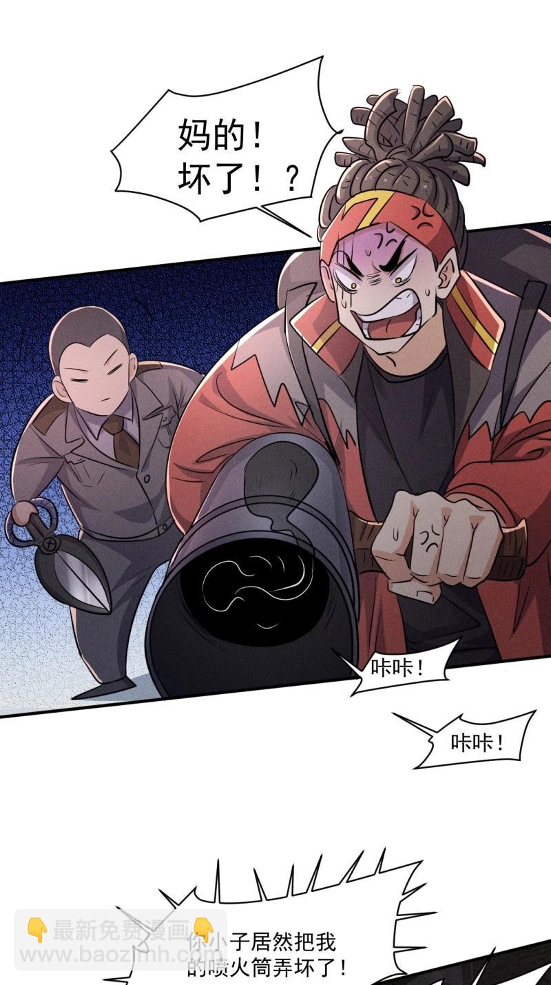 第64话 62 人造尸王-第177话