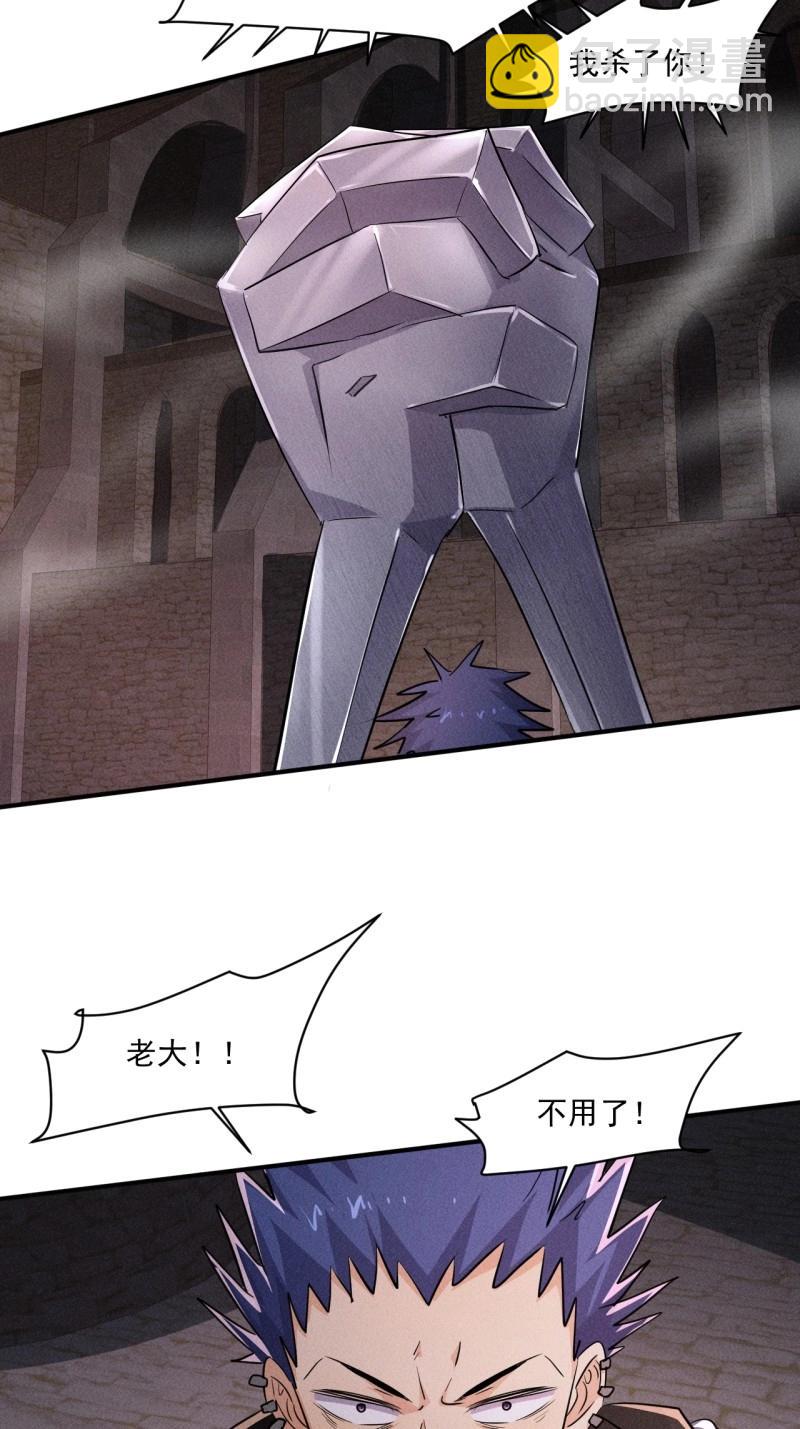 第64话 62 人造尸王-第177话