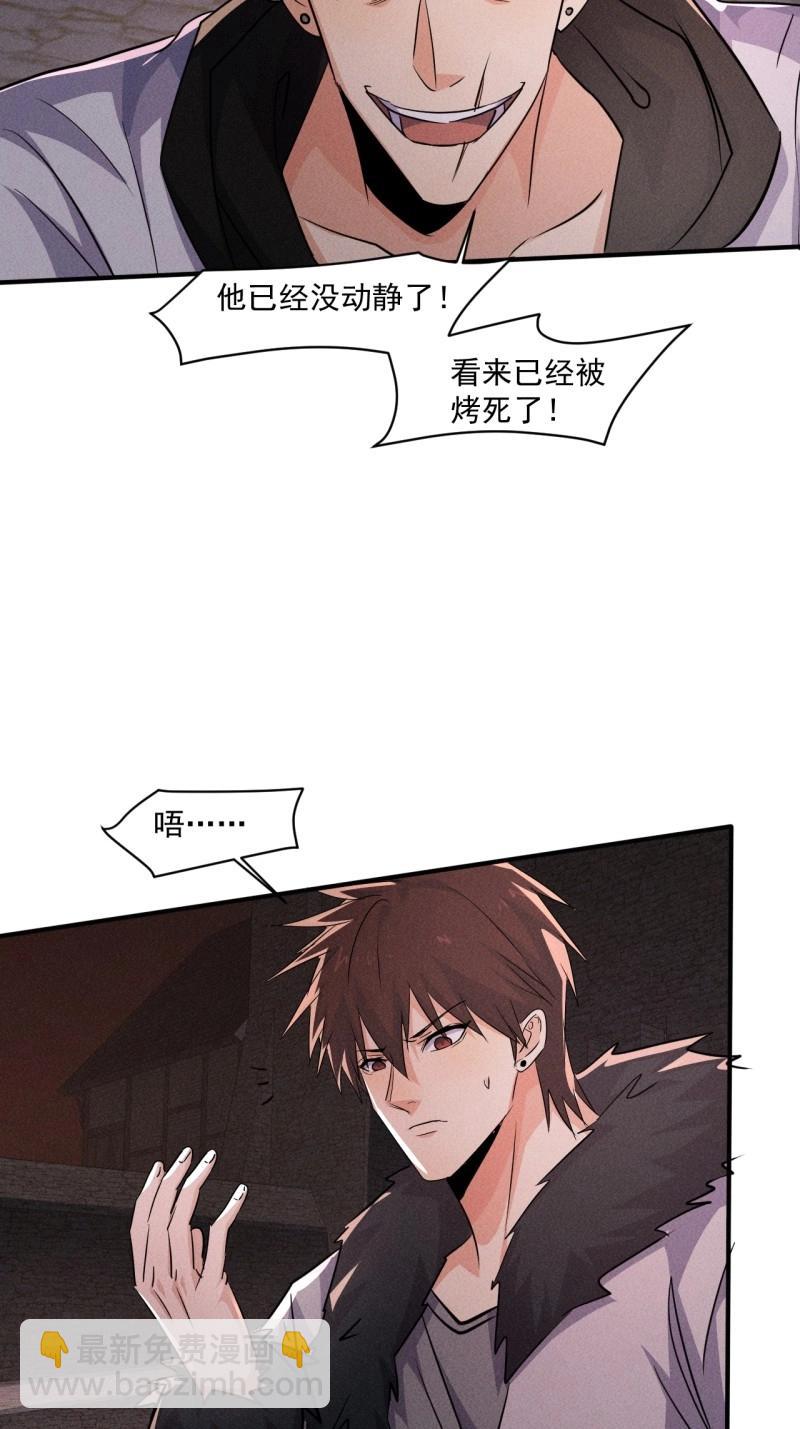 第64话 62 人造尸王-第177话
