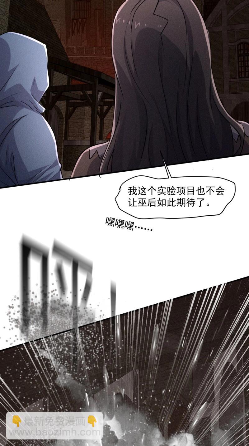 第64话 62 人造尸王-第177话