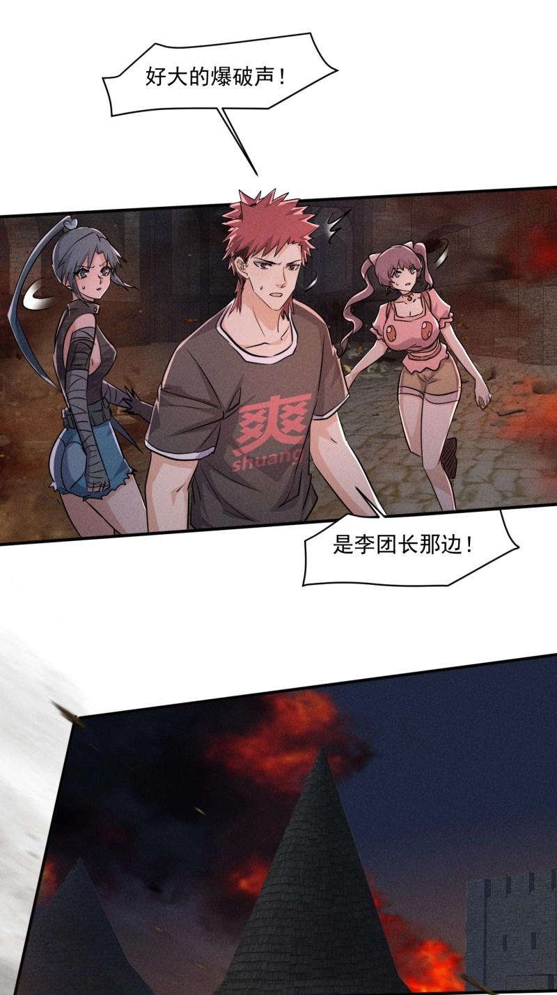 第64话 62 人造尸王-第177话