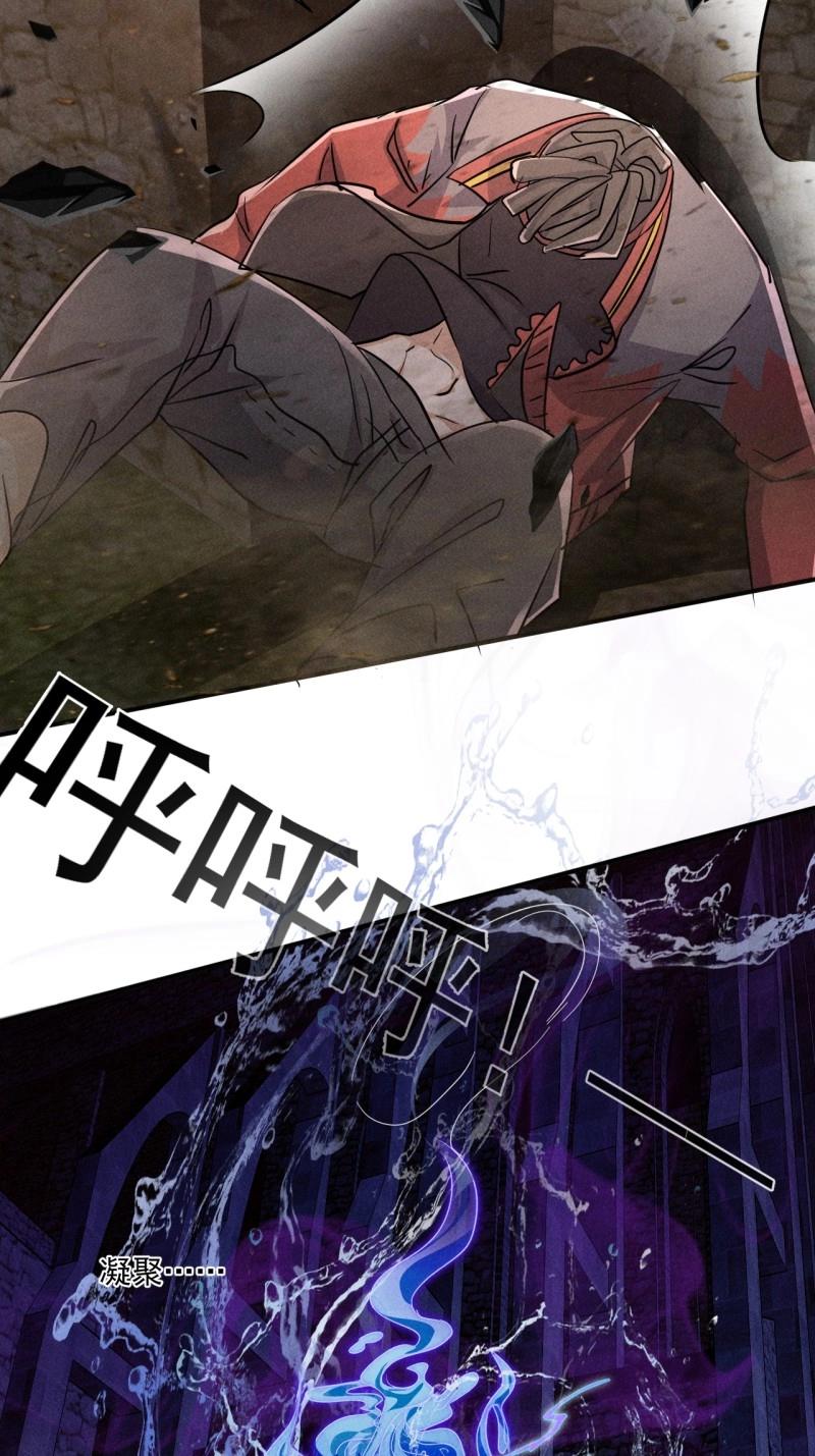 第64话 62 人造尸王-第177话