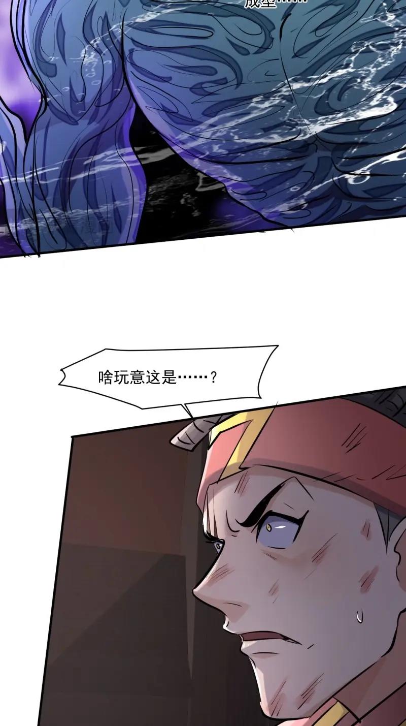 第64话 62 人造尸王-第177话