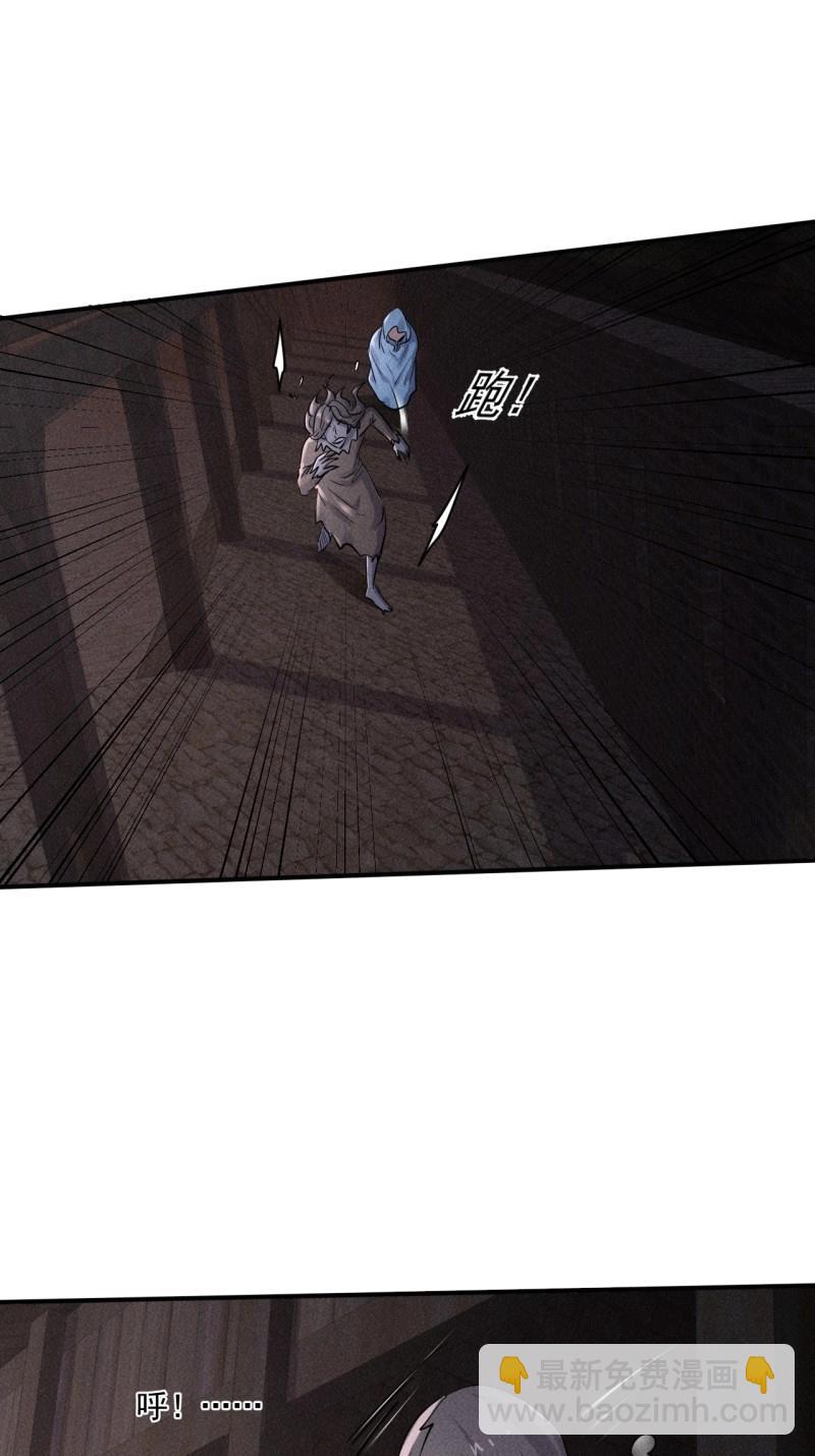 第64话 62 人造尸王-第177话