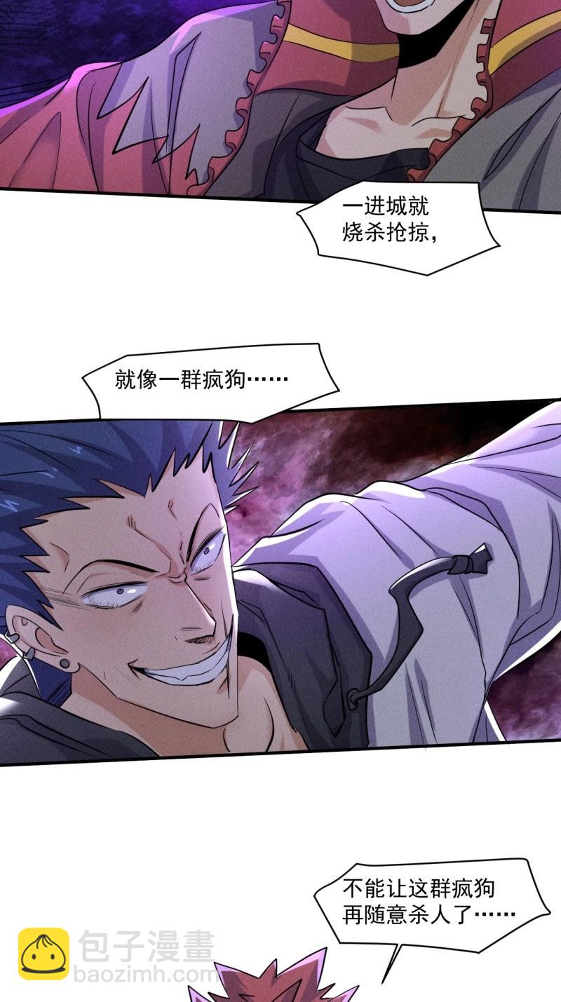 第64话 62 人造尸王-第177话