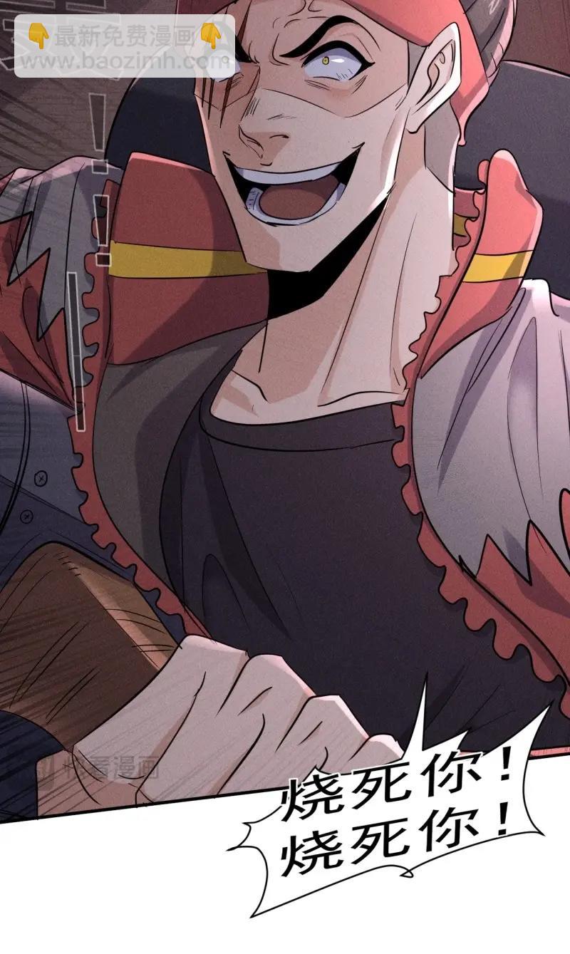 第64话 62 人造尸王-第177话