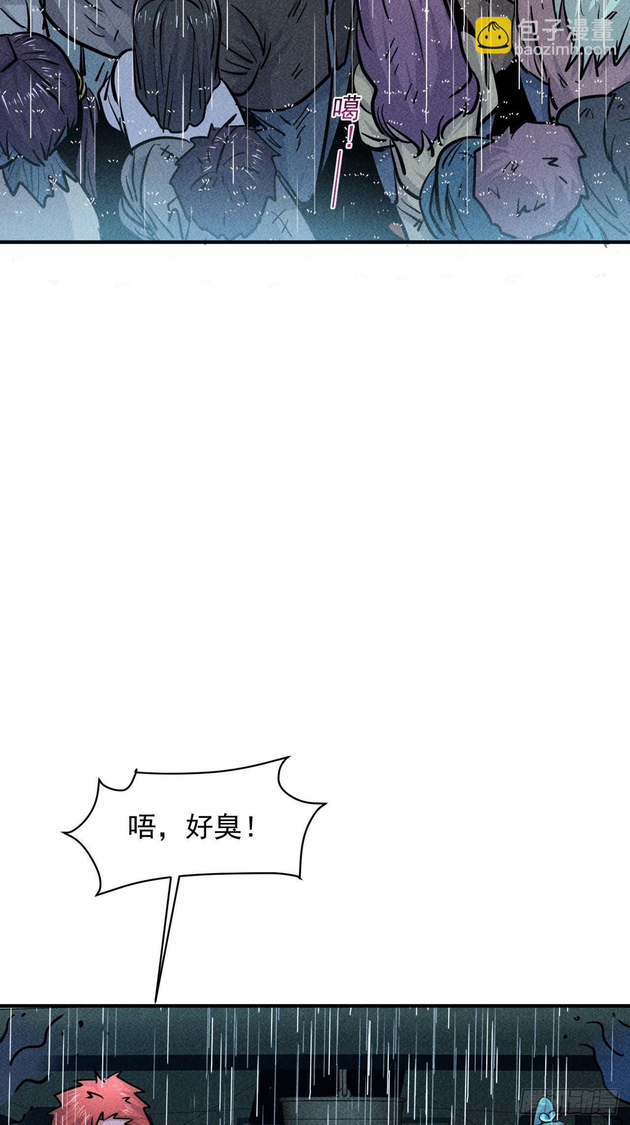 18 天罚(1/2)-第11话