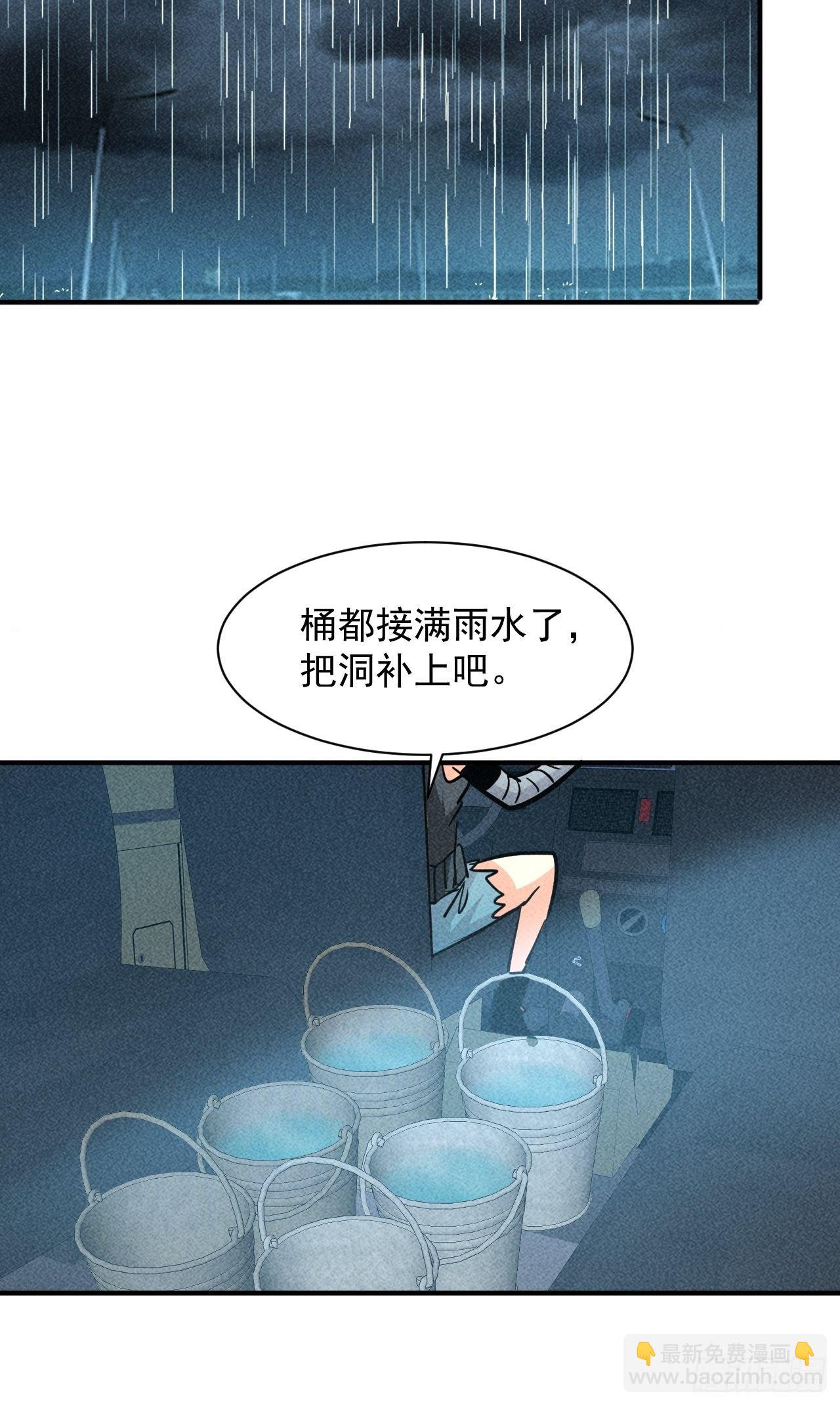 18 天罚(1/2)-第11话