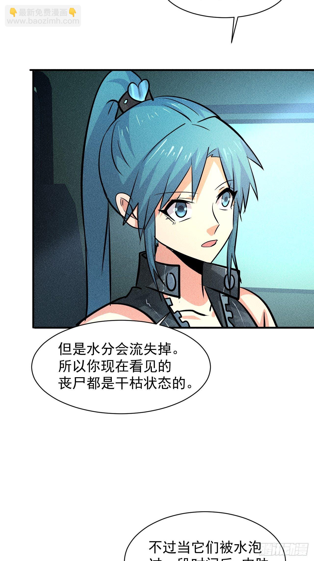 18 天罚(1/2)-第11话