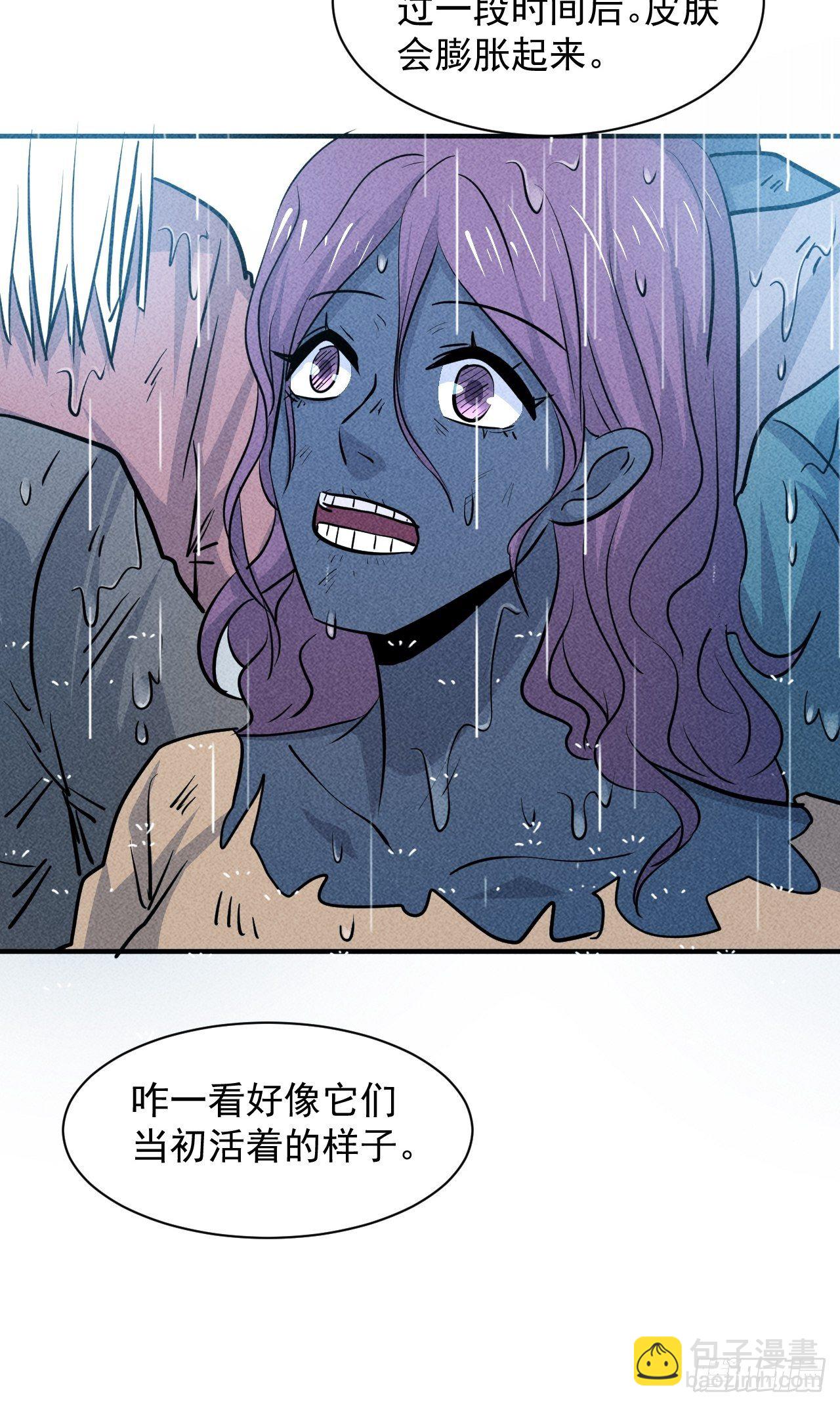 18 天罚(1/2)-第11话