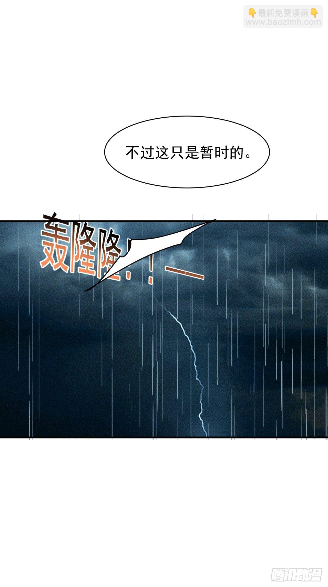 18 天罚(1/2)-第11话