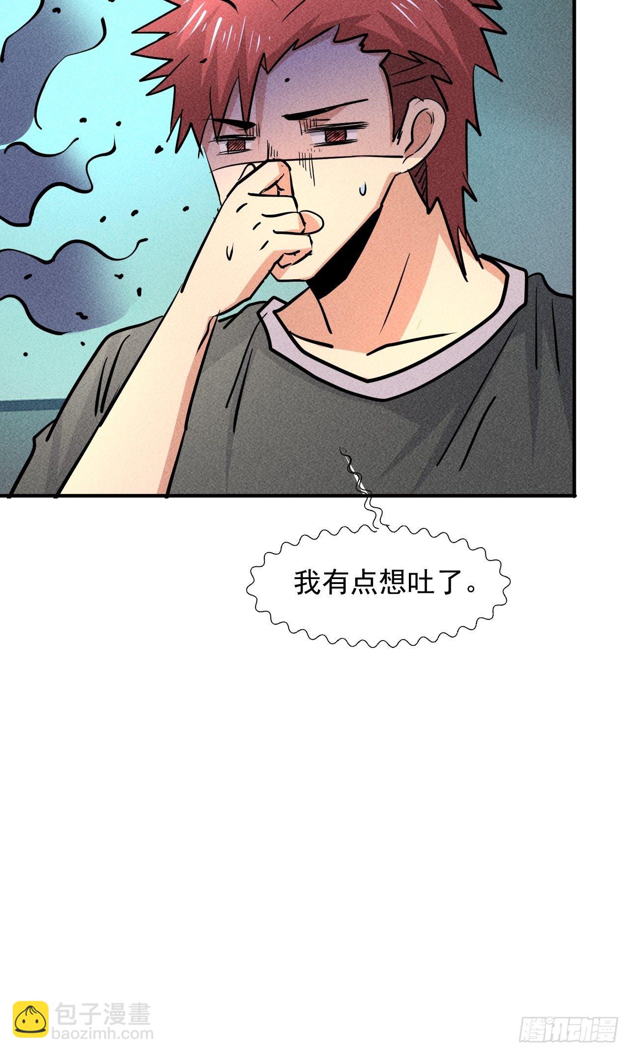 18 天罚(1/2)-第11话