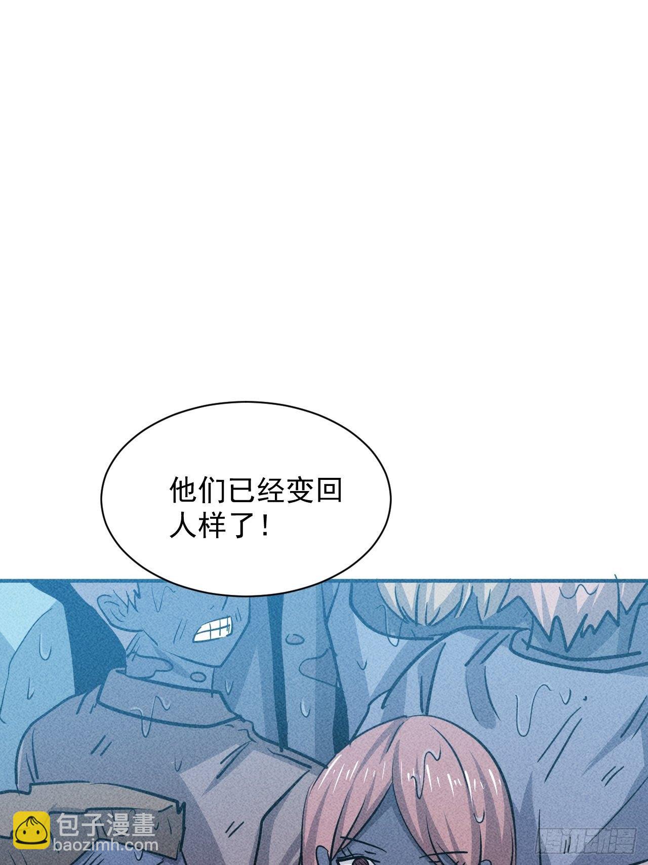 18 天罚(1/2)-第11话