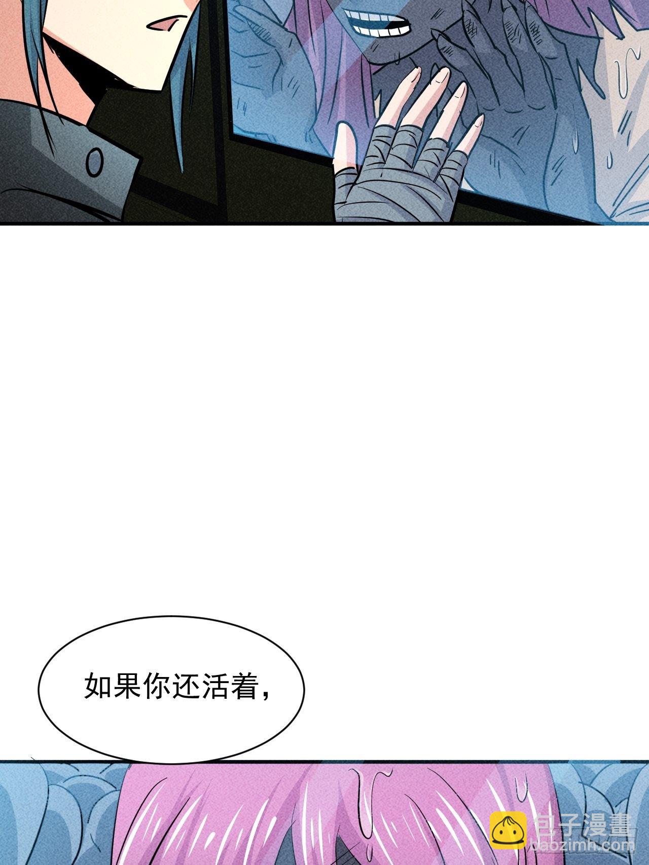 18 天罚(1/2)-第11话
