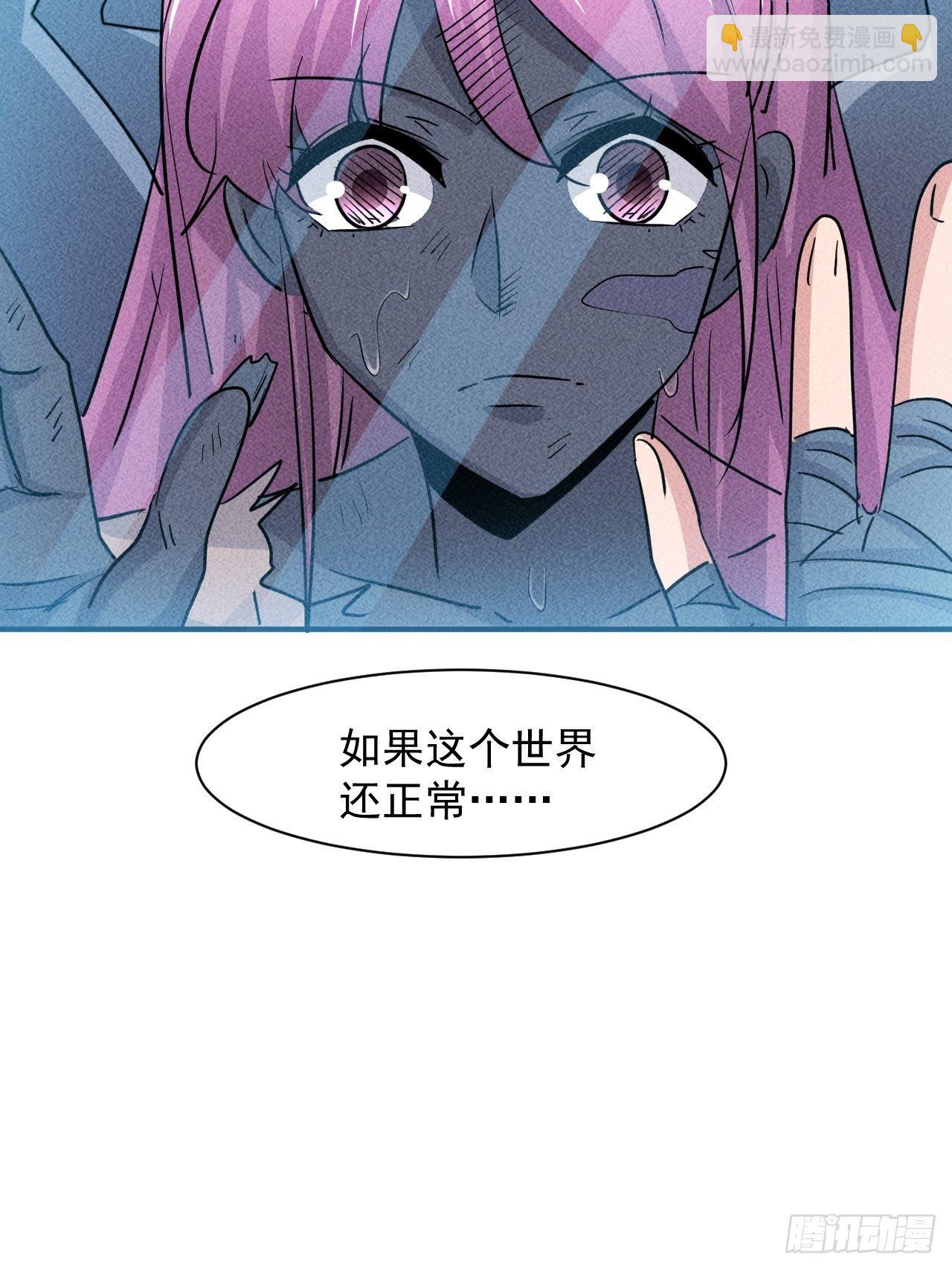 18 天罚(1/2)-第11话