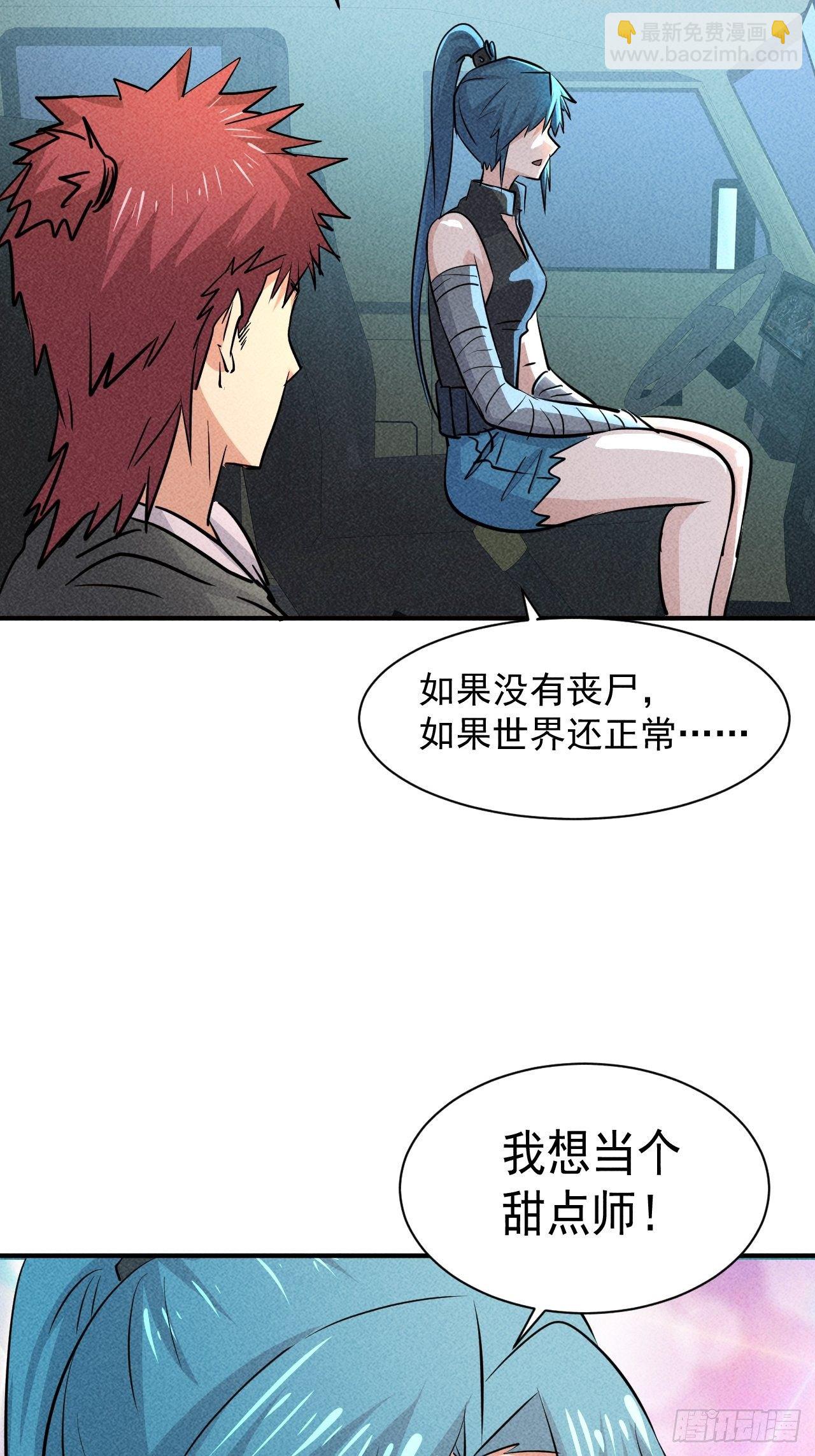 18 天罚(1/2)-第11话