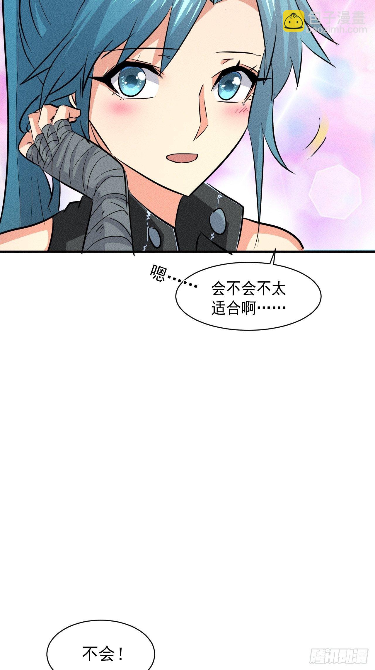 18 天罚(1/2)-第11话