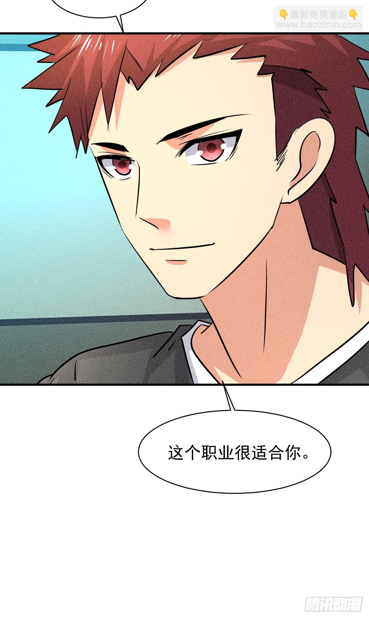 18 天罚(1/2)-第11话