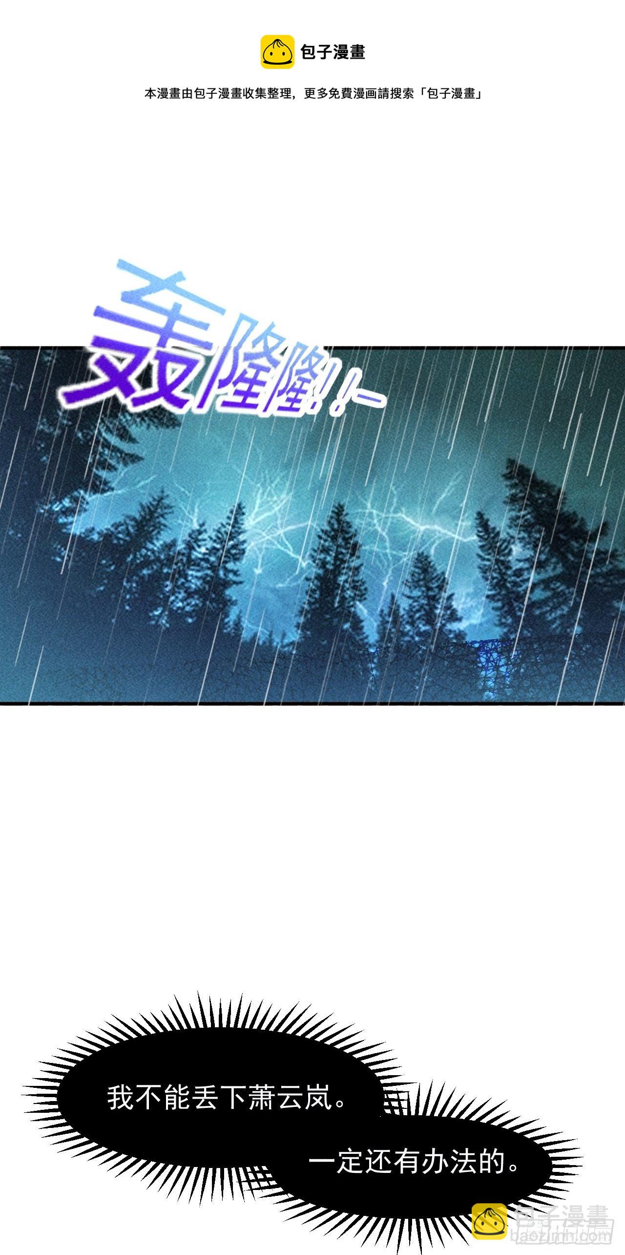 18 天罚(1/2)-第11话