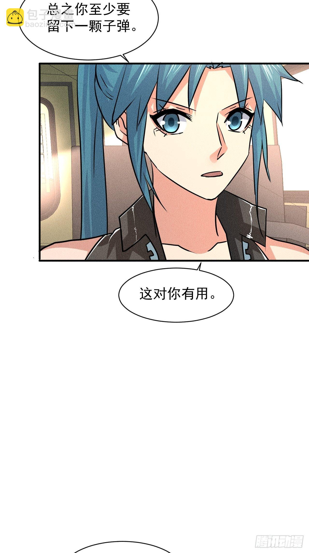 18 天罚(1/2)-第11话