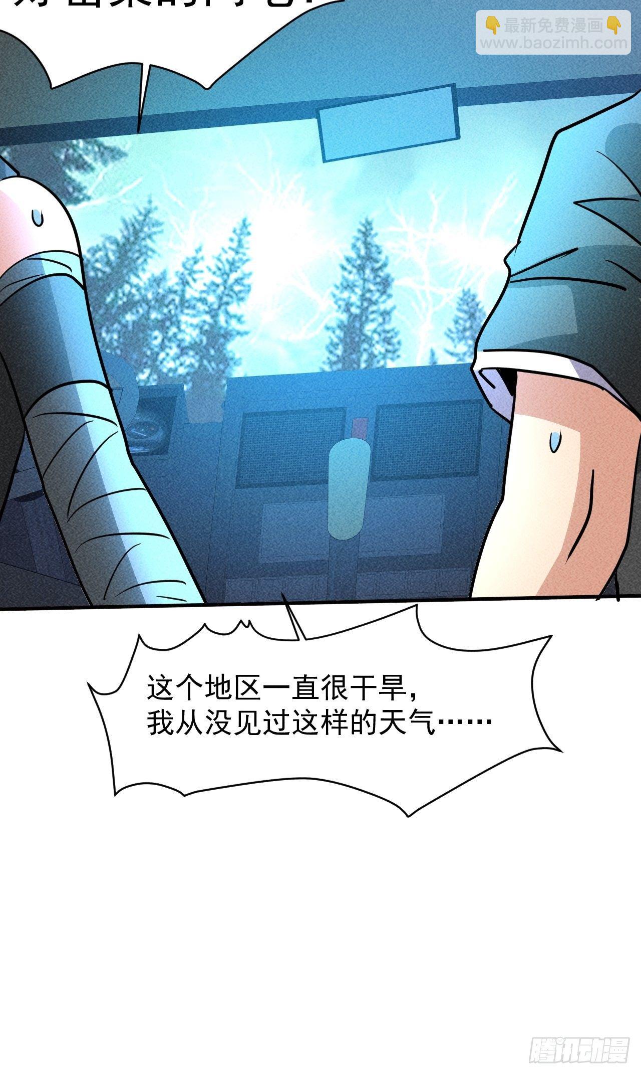 18 天罚(1/2)-第11话