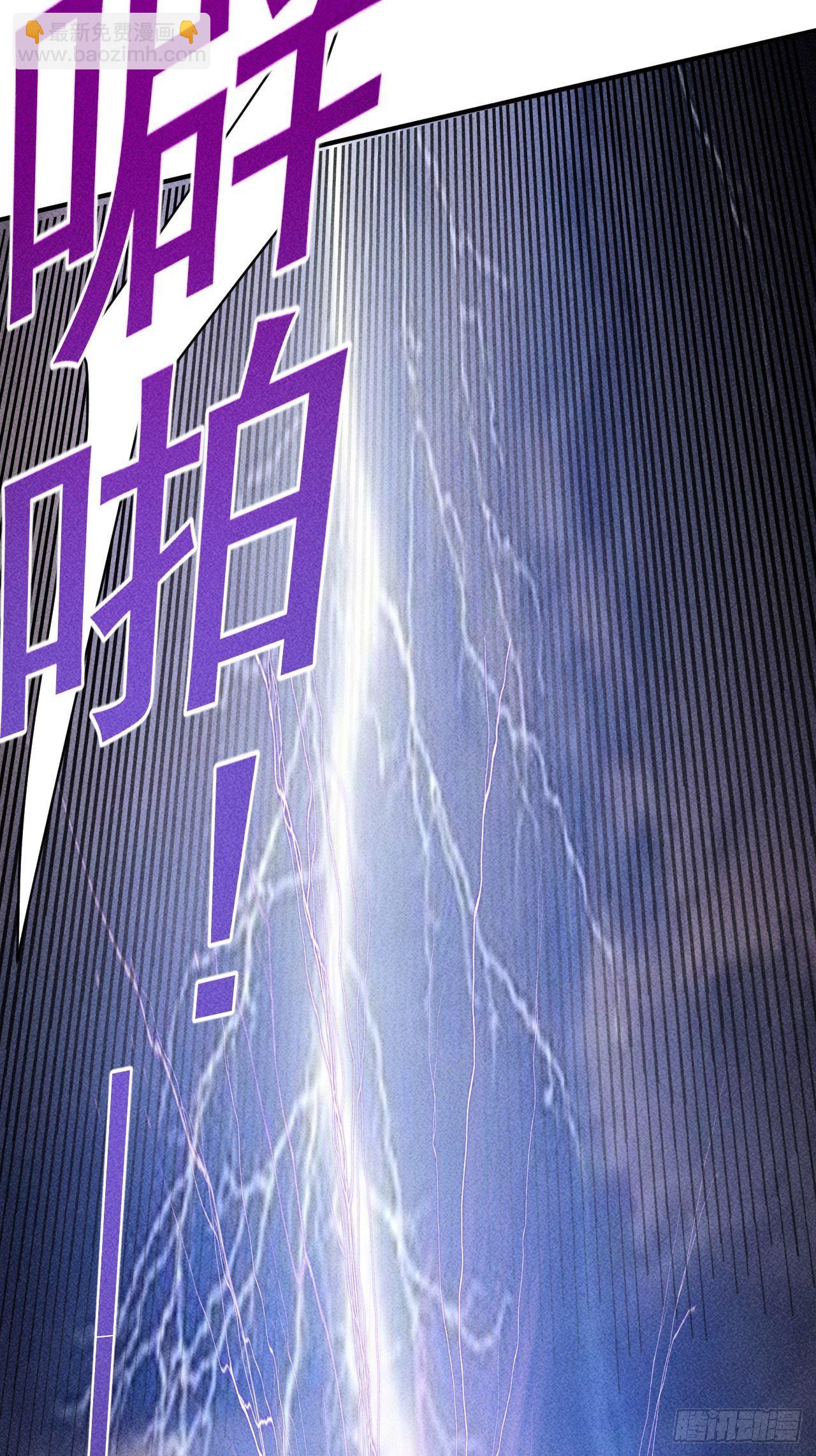 18 天罚(1/2)-第11话