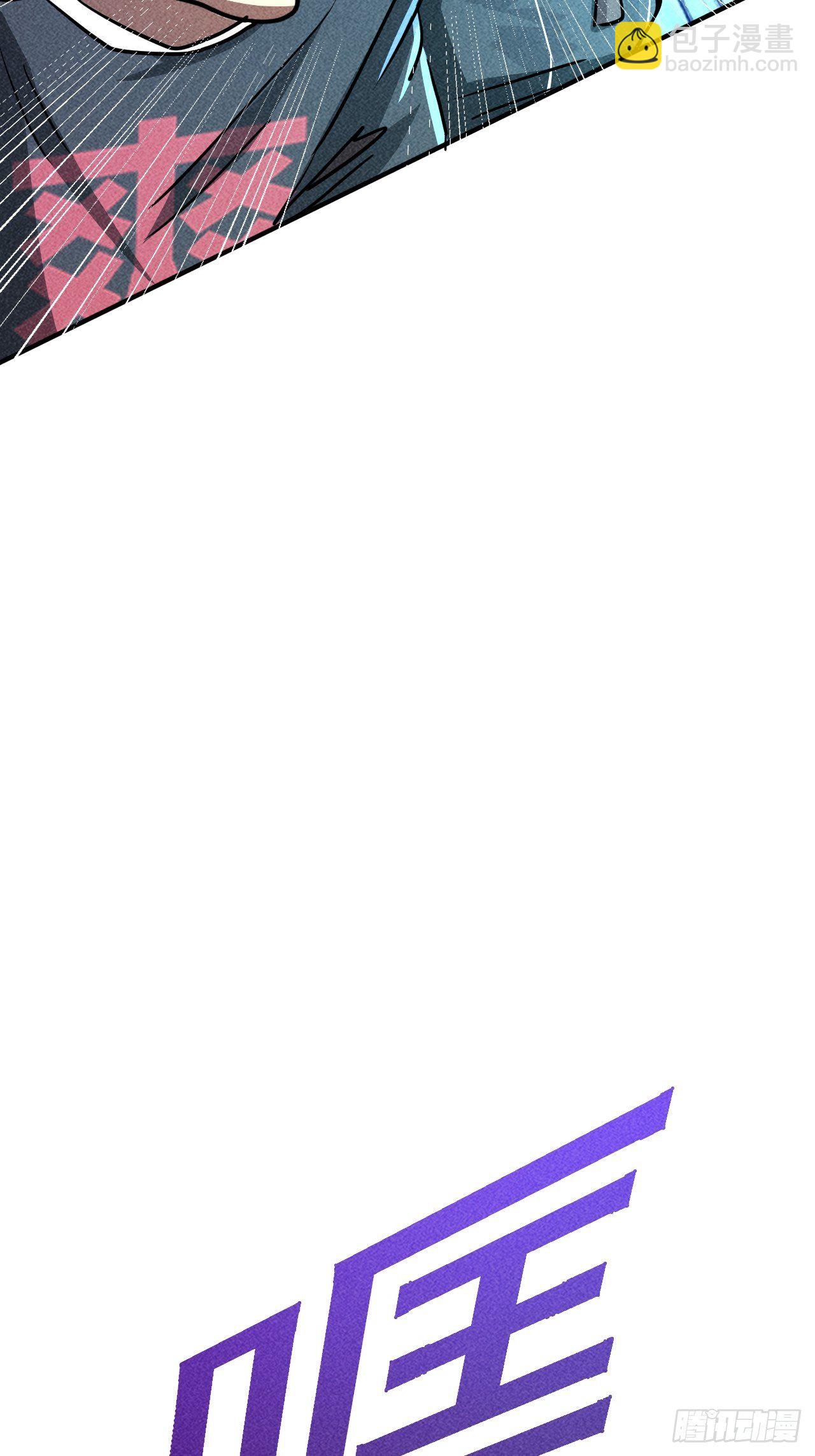 18 天罚(1/2)-第11话