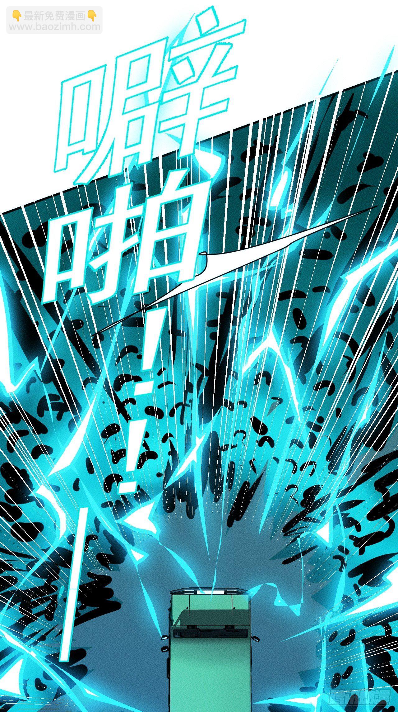18 天罚(1/2)-第11话