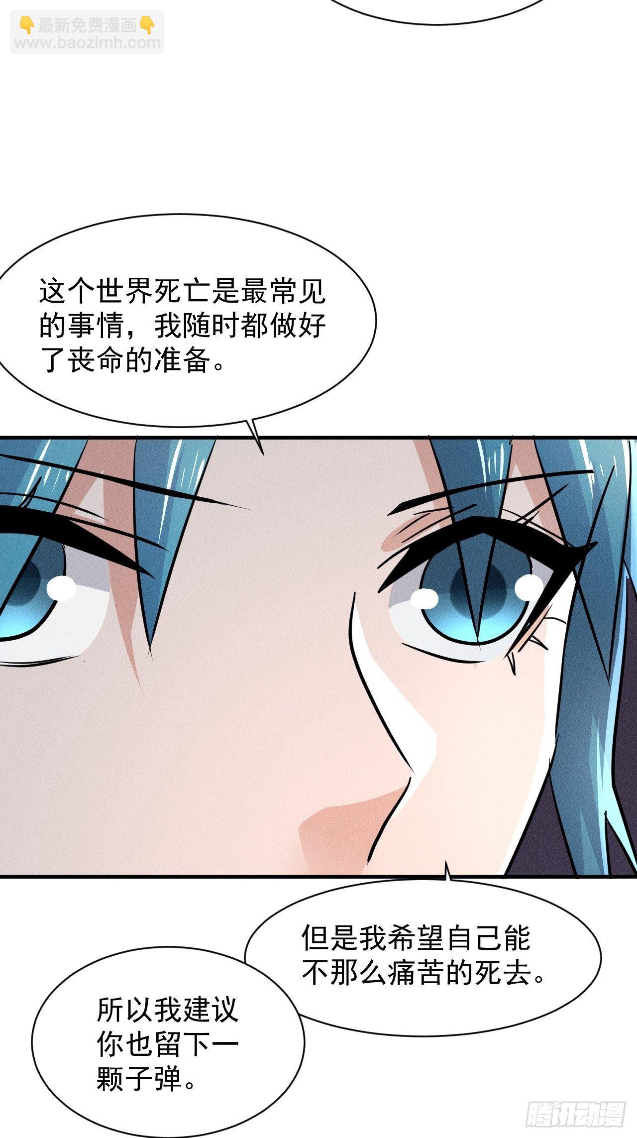 18 天罚(1/2)-第11话