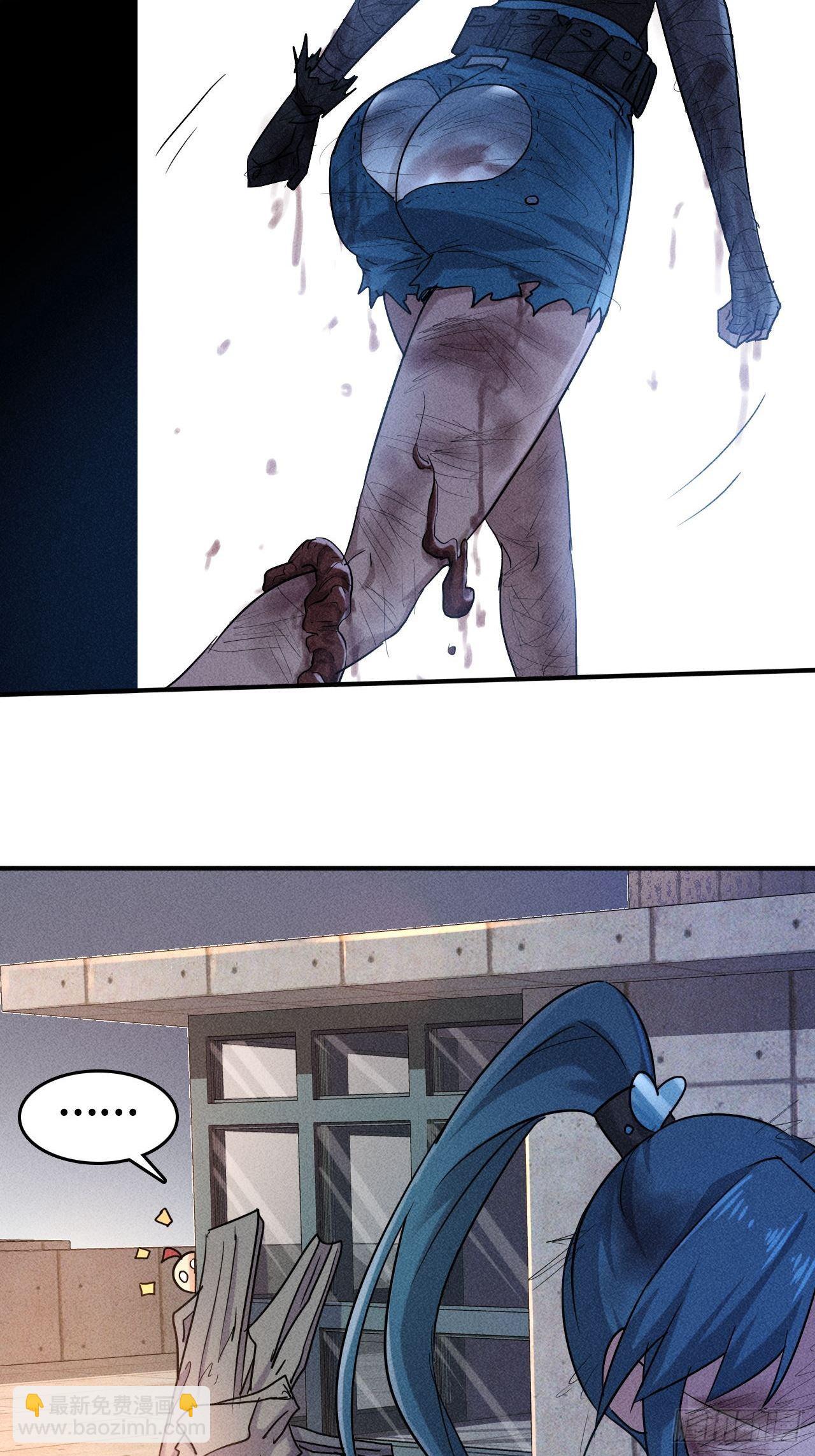 1 穿越到末世-第3话