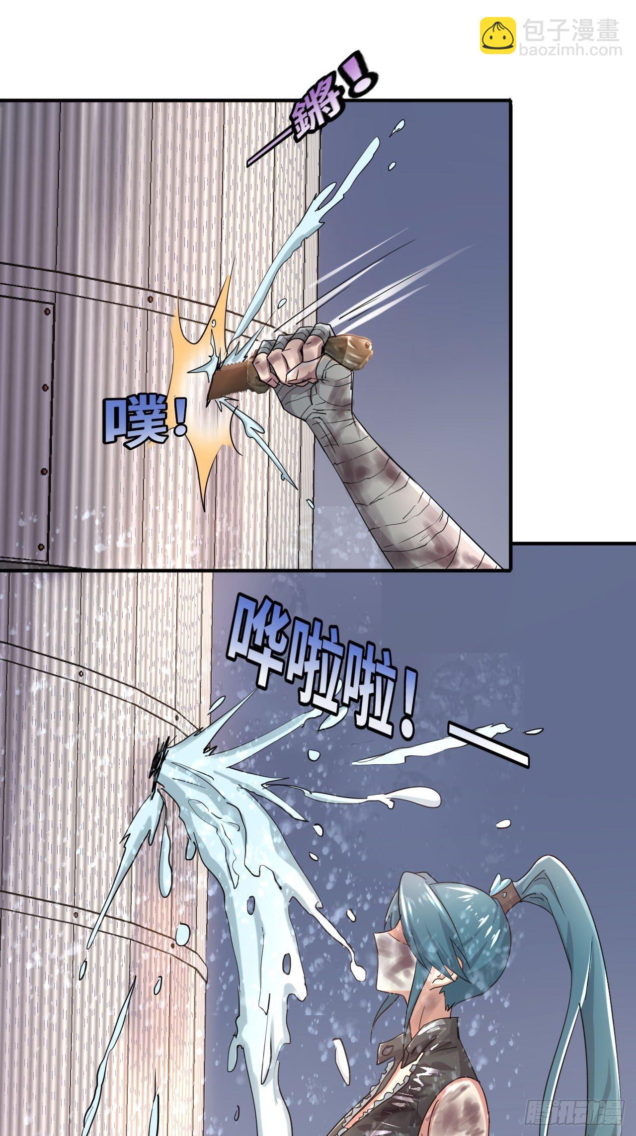 1 穿越到末世-第3话
