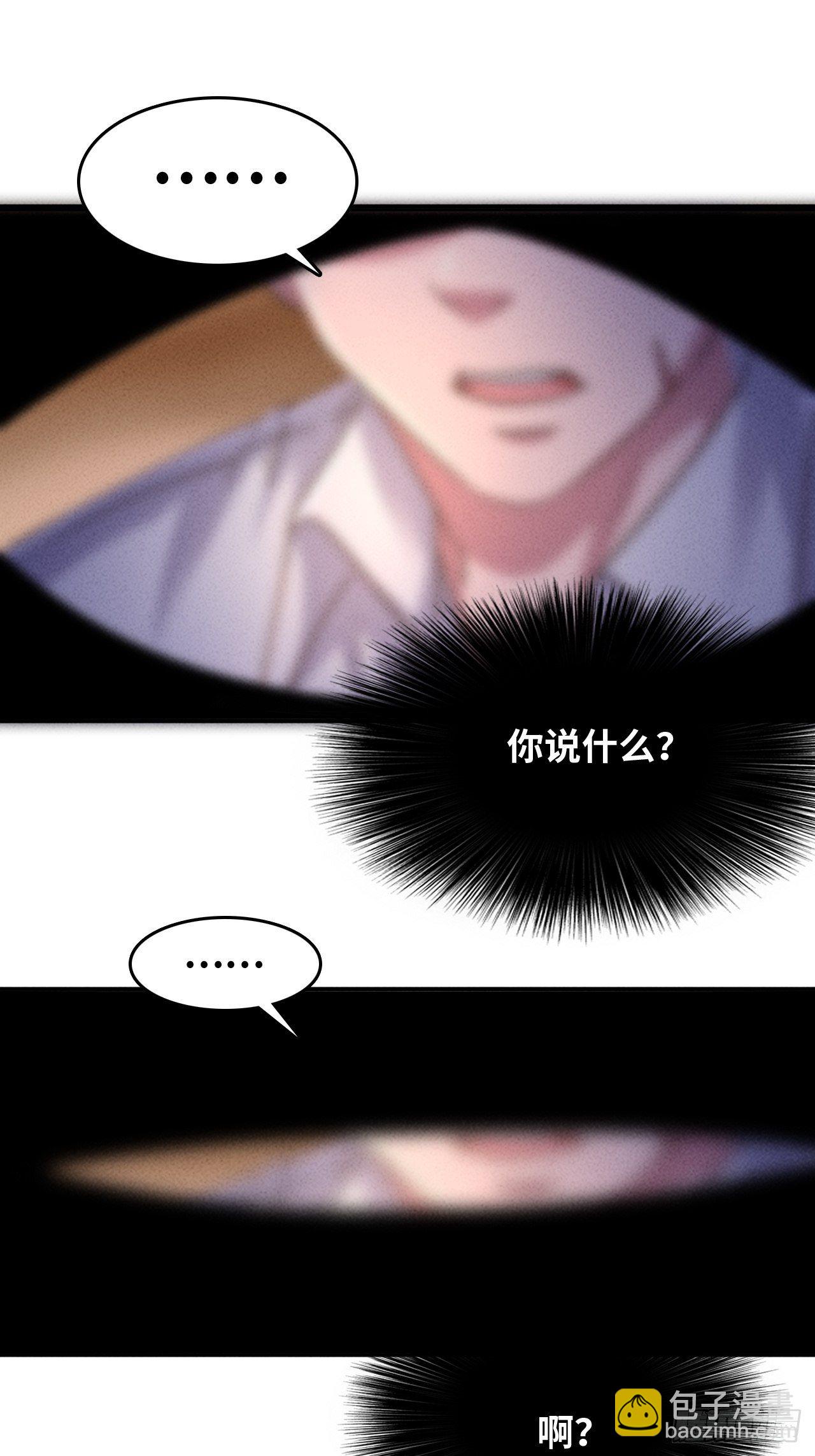 1 穿越到末世-第3话