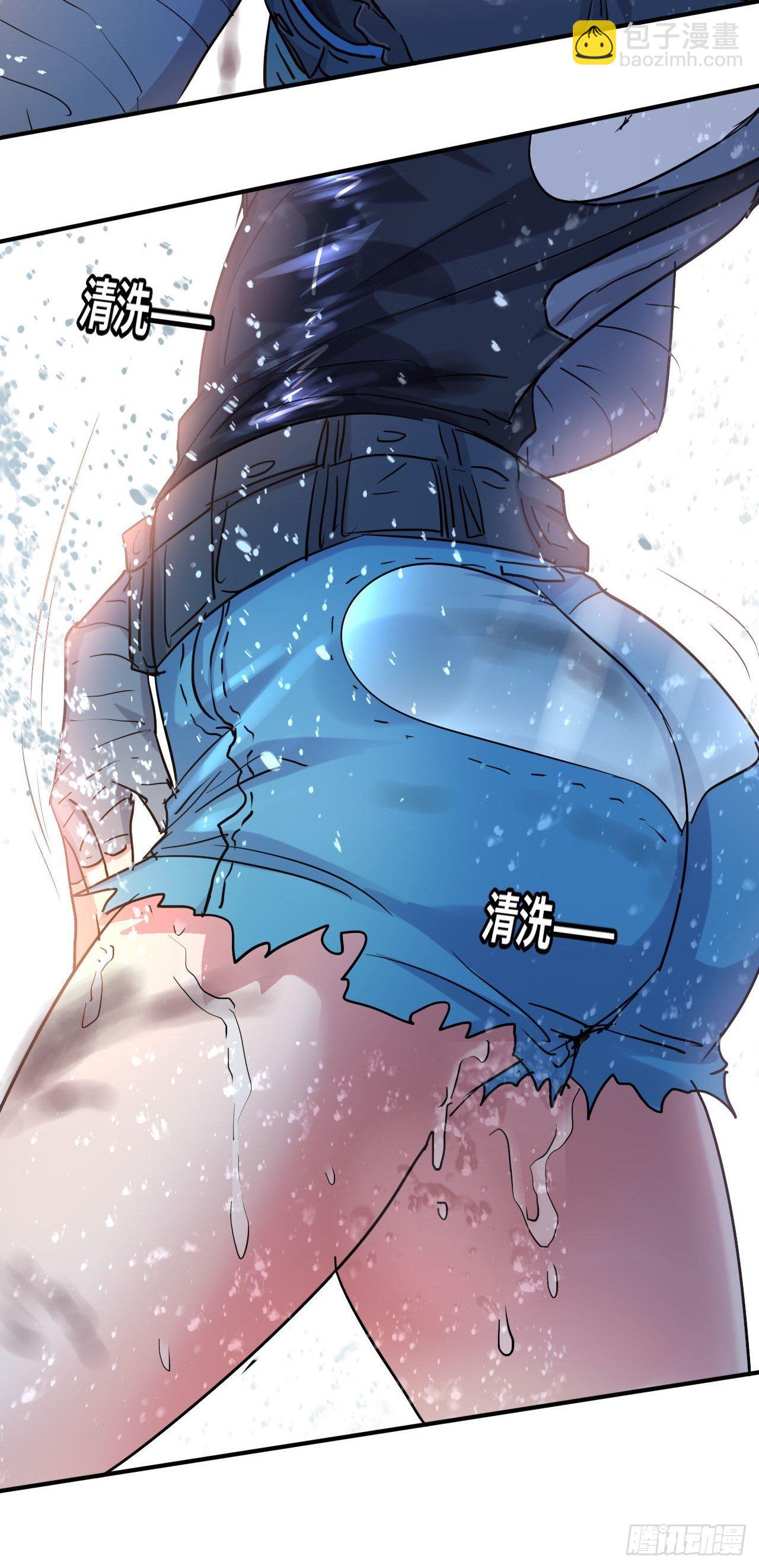 1 穿越到末世-第3话