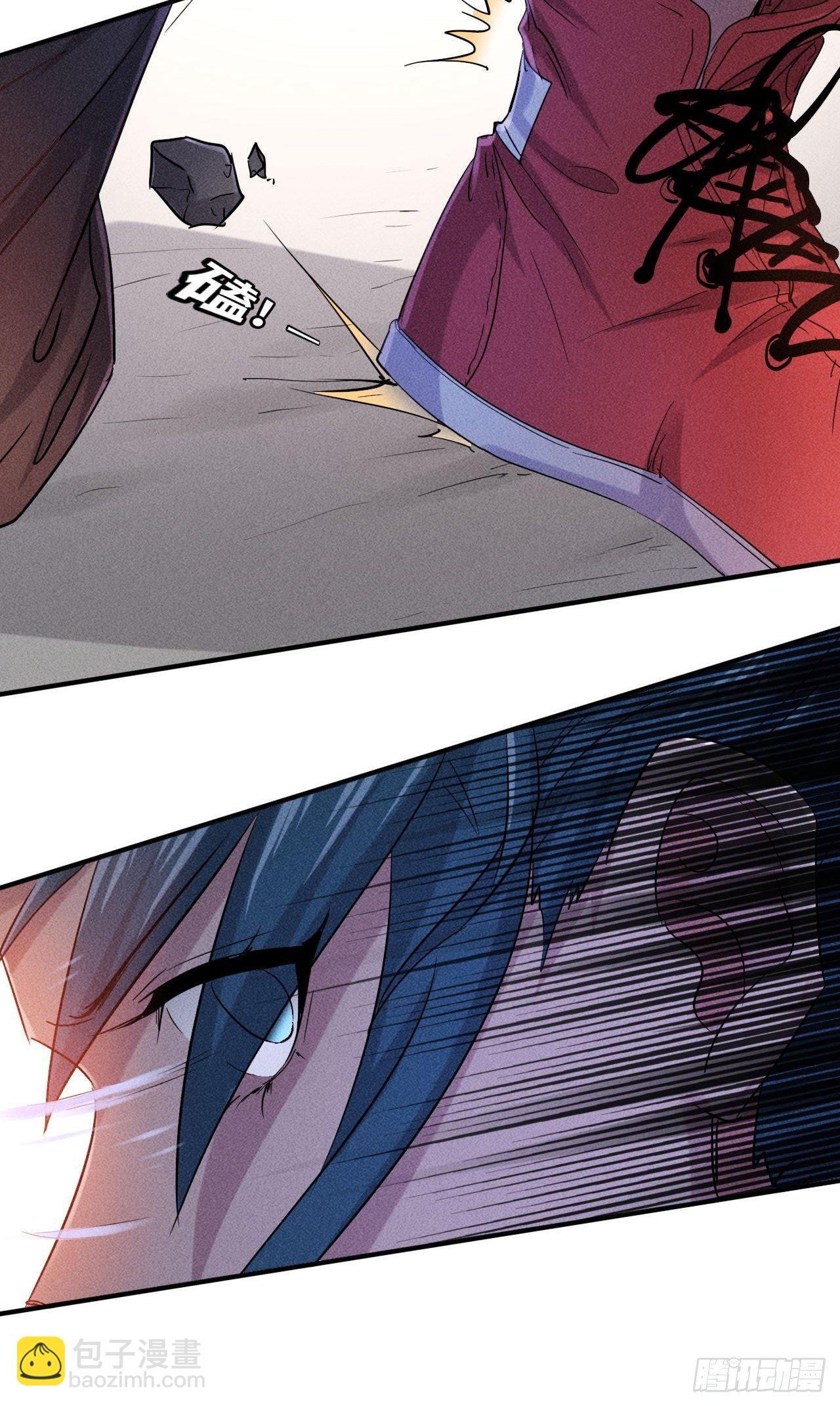 1 穿越到末世-第3话