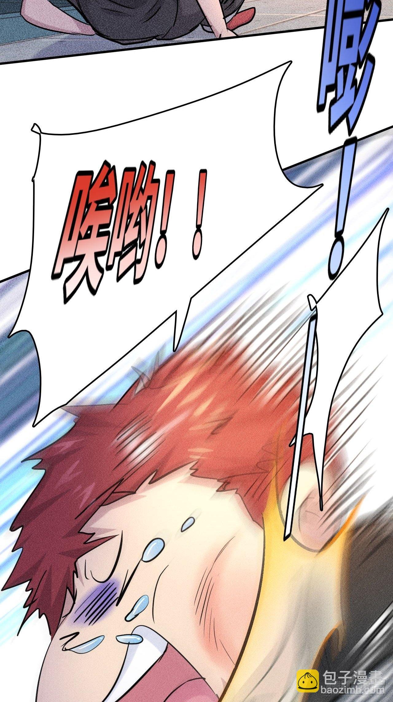 1 穿越到末世-第3话