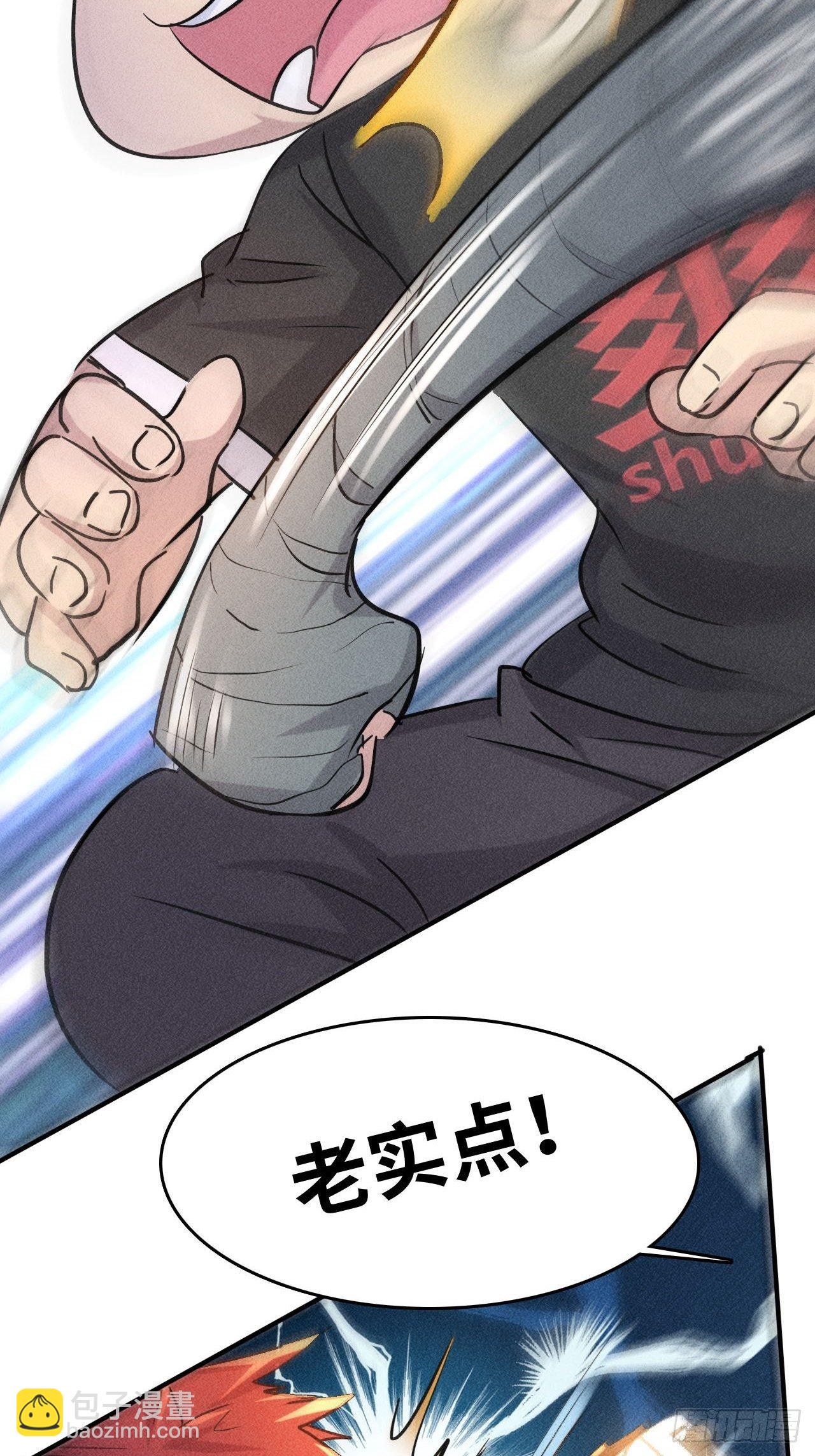 1 穿越到末世-第3话