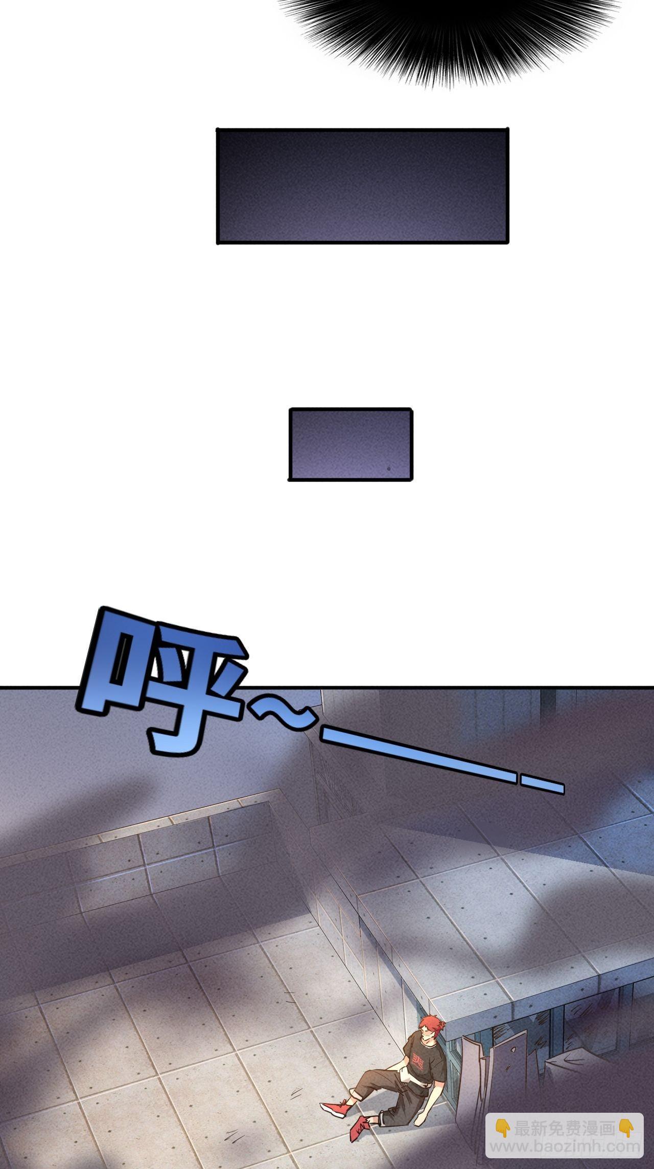 1 穿越到末世-第3话