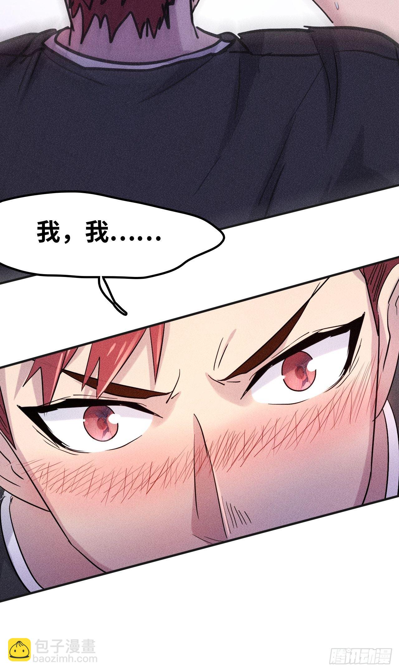 1 穿越到末世-第3话