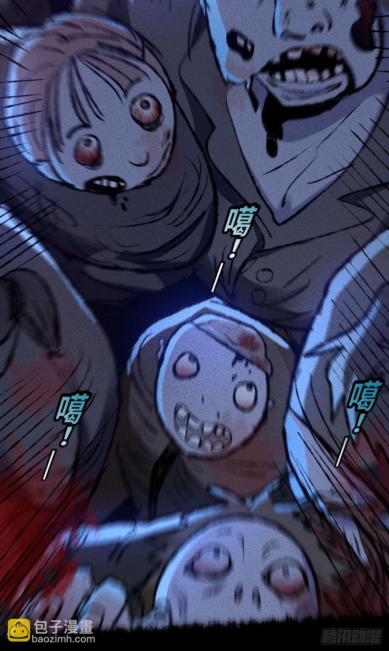 1 穿越到末世-第3话