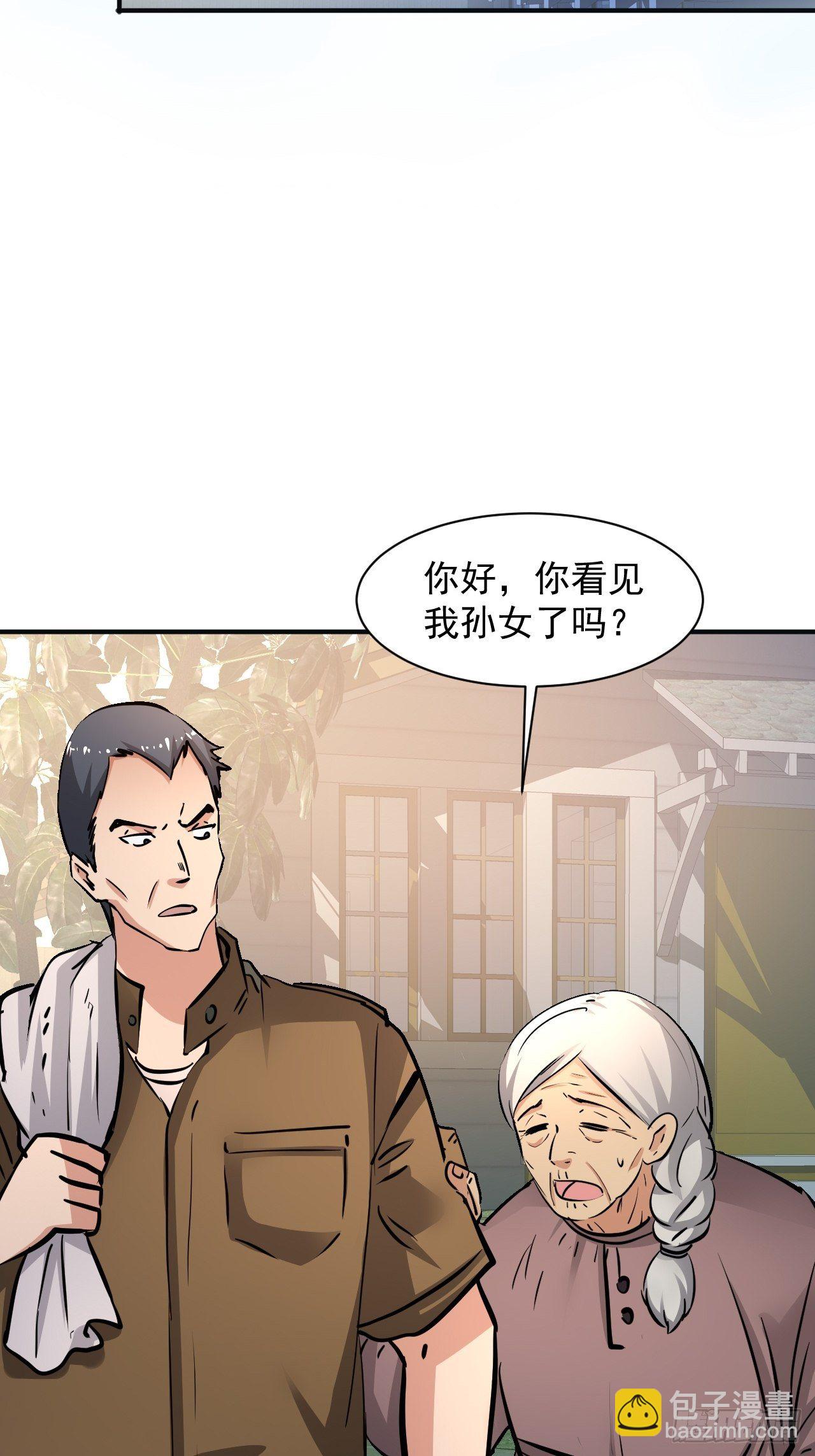 20 小悦的苦衷-第13话