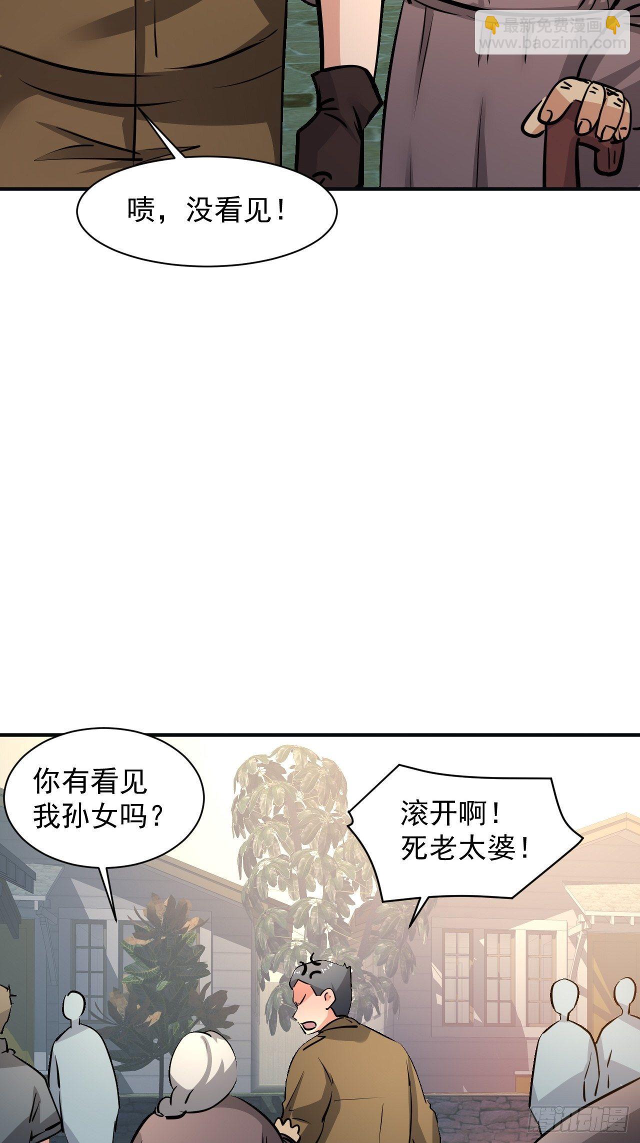20 小悦的苦衷-第13话