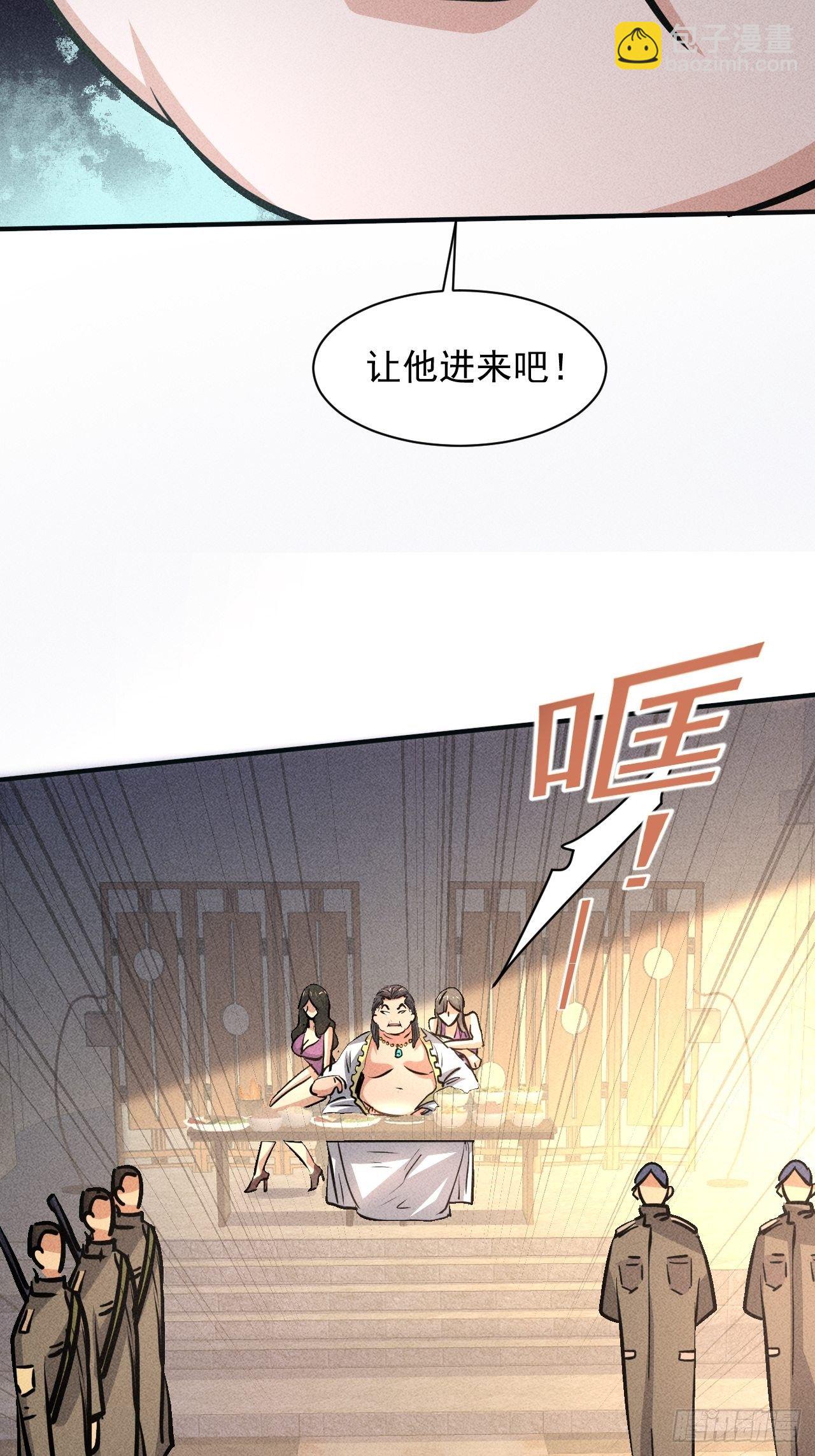 20 小悦的苦衷-第13话