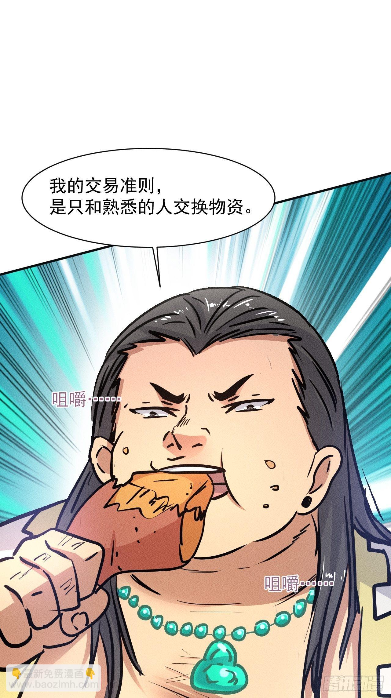 20 小悦的苦衷-第13话