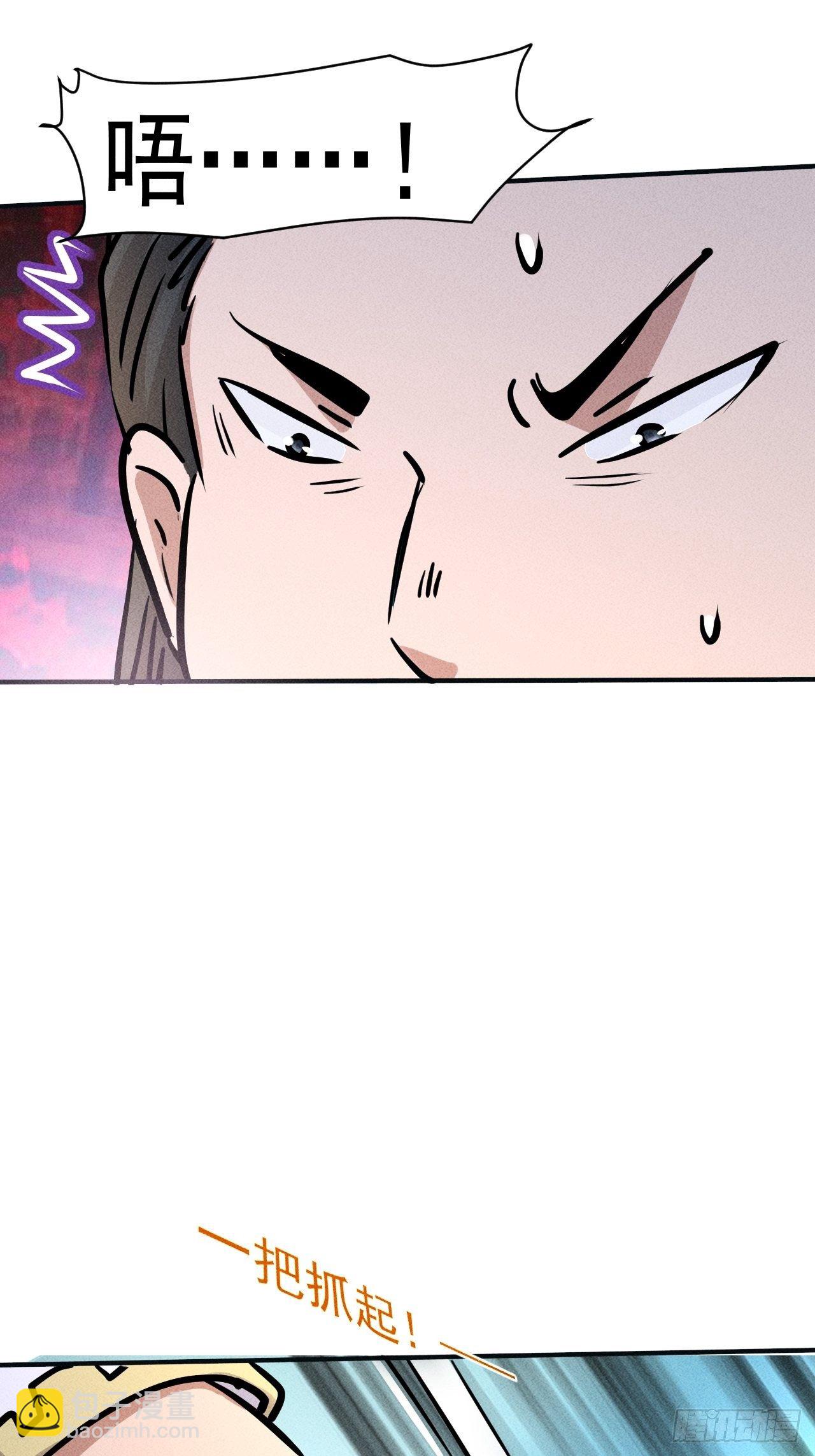 20 小悦的苦衷-第13话